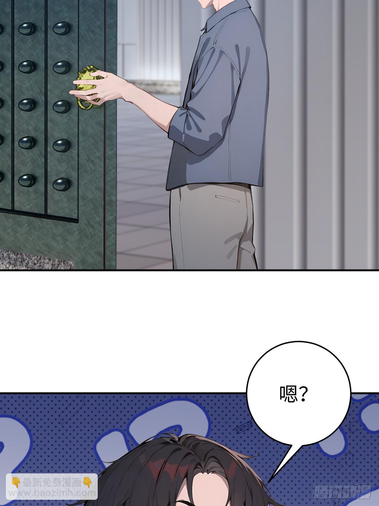 60 进入青铜门(1/2)-第60话