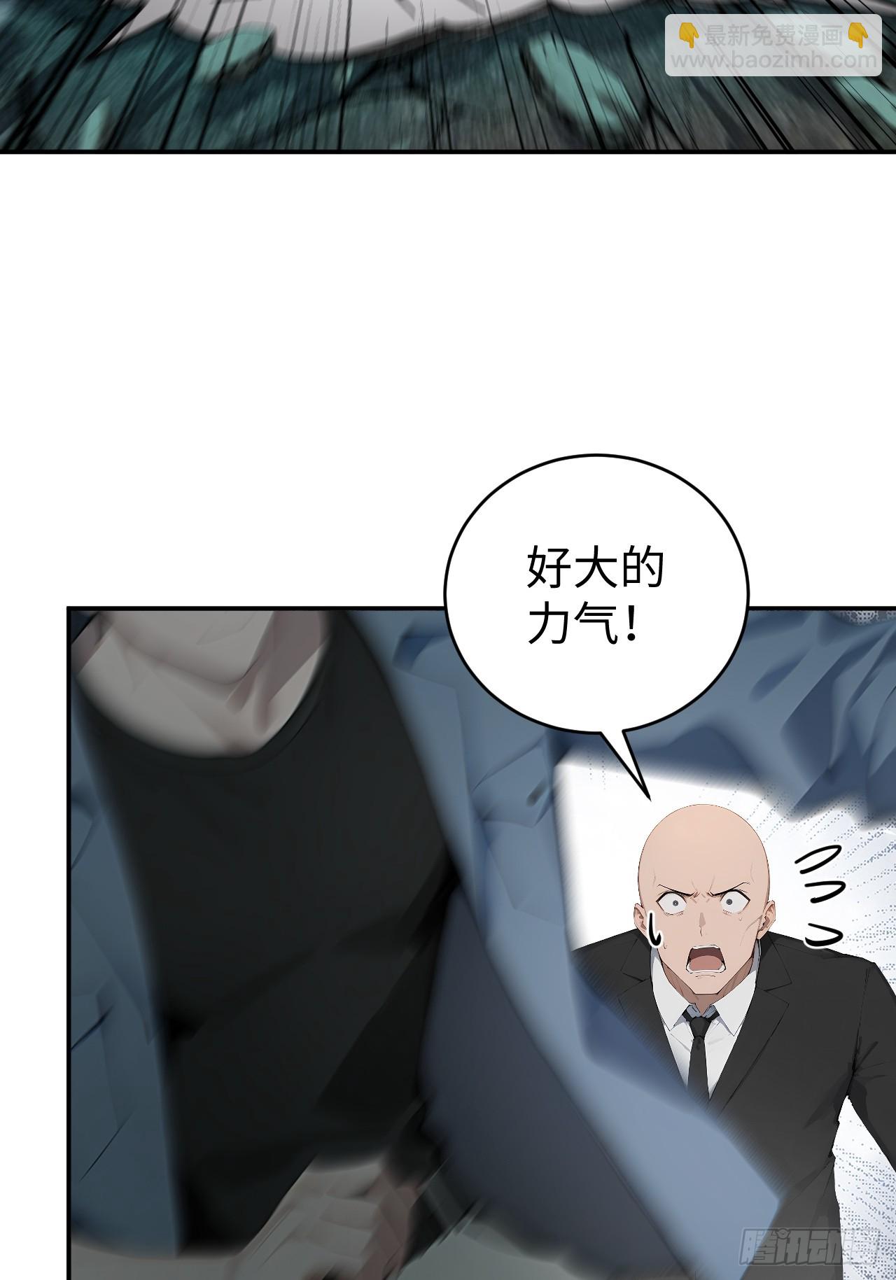 60 进入青铜门(1/2)-第60话