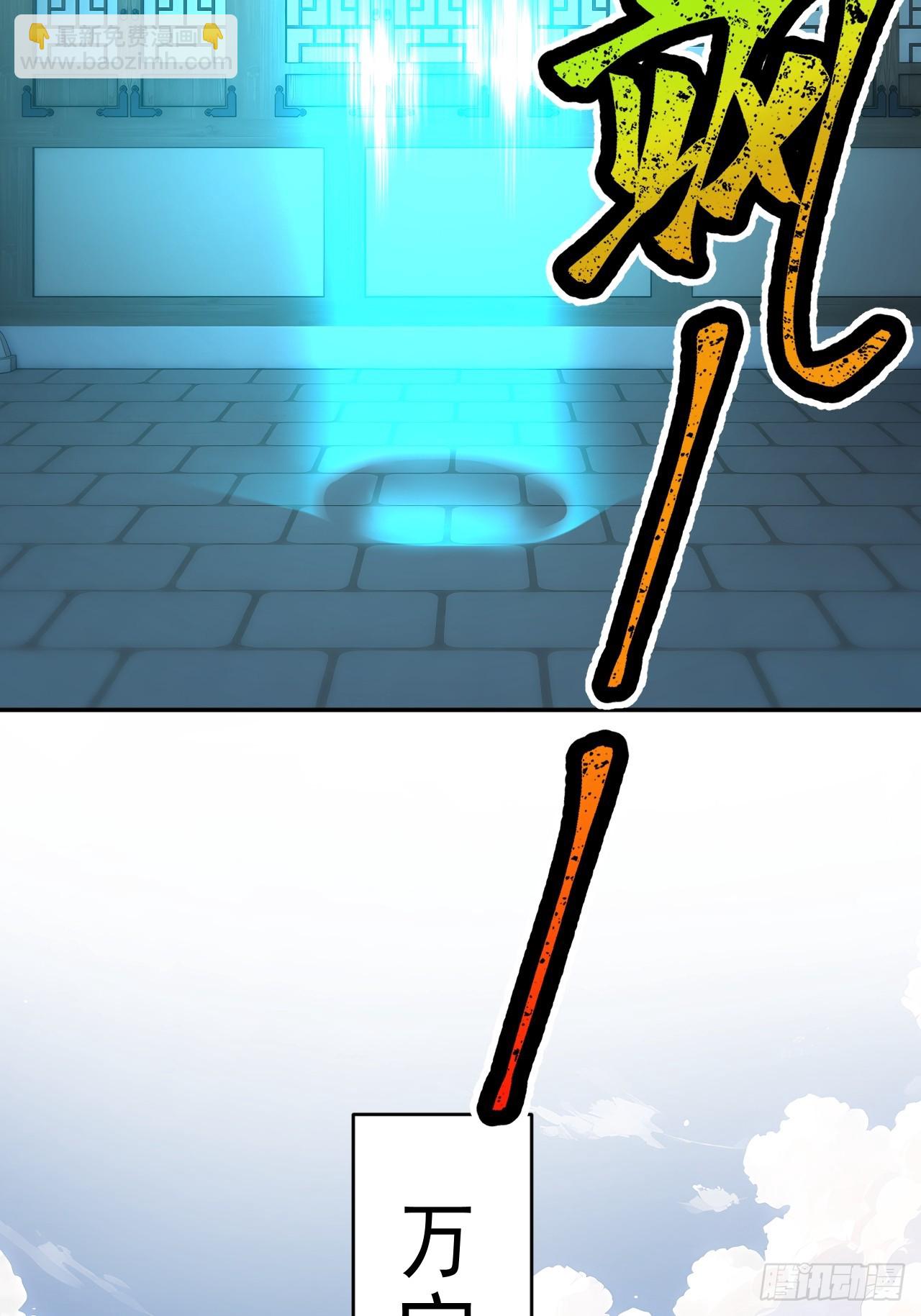 62 万宝楼入口(1/2)-第62话