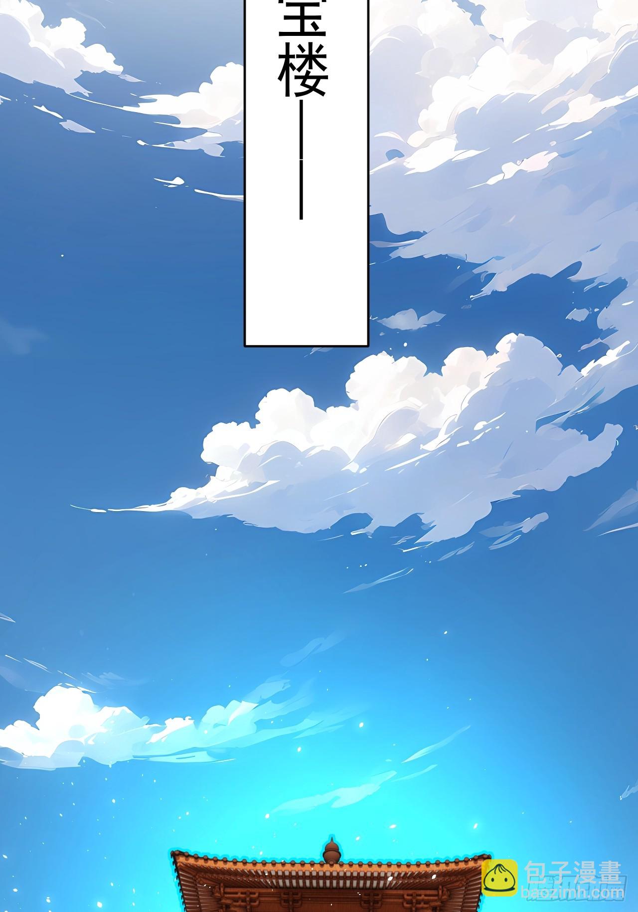 62 万宝楼入口(1/2)-第62话