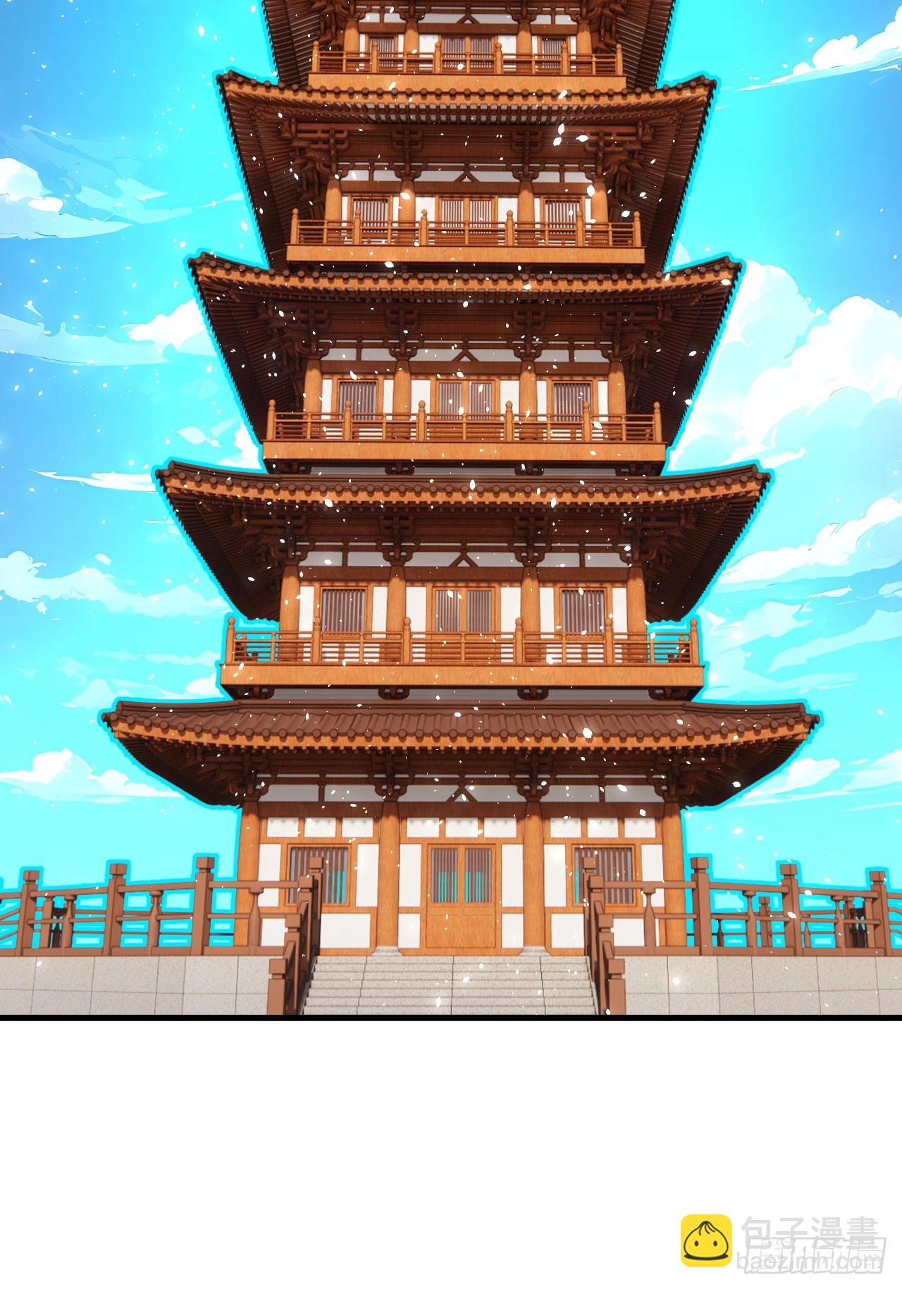 62 万宝楼入口(1/2)-第62话