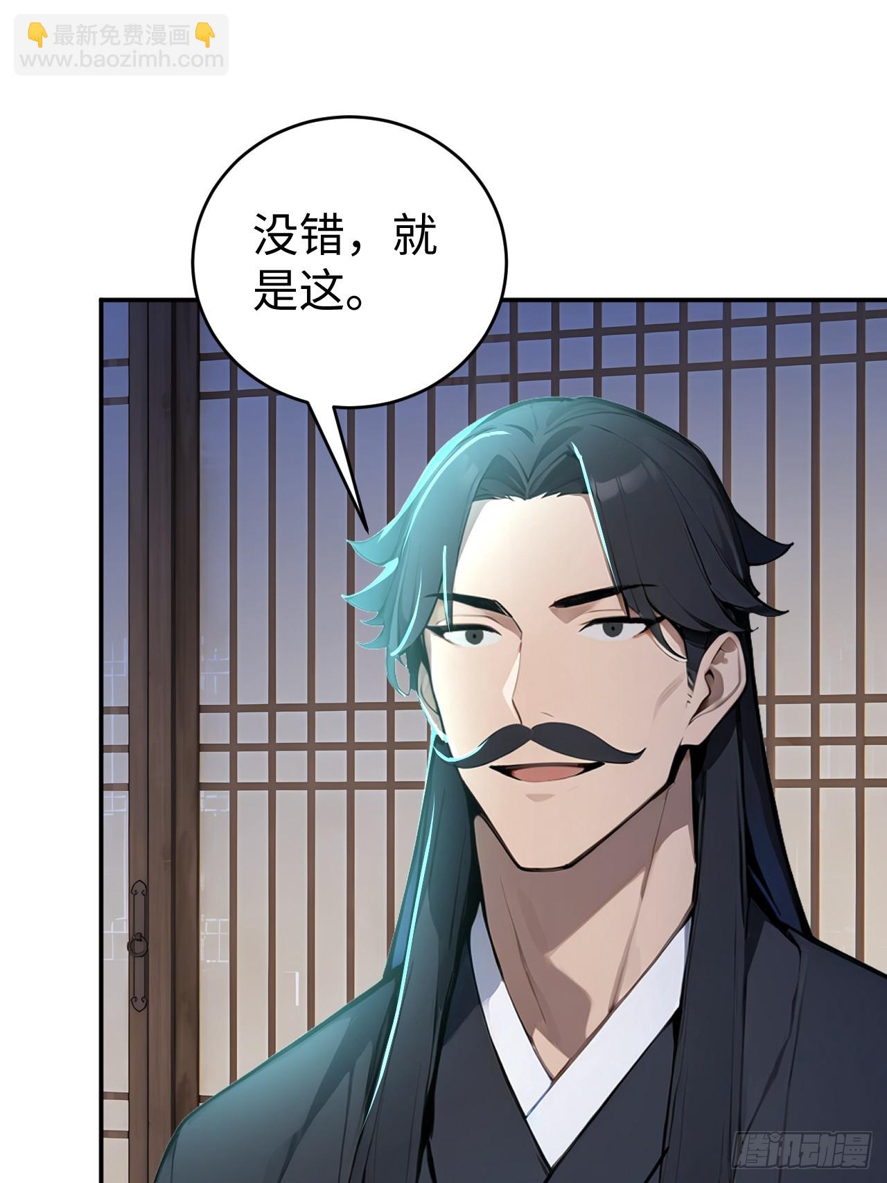 62 万宝楼入口(1/2)-第62话