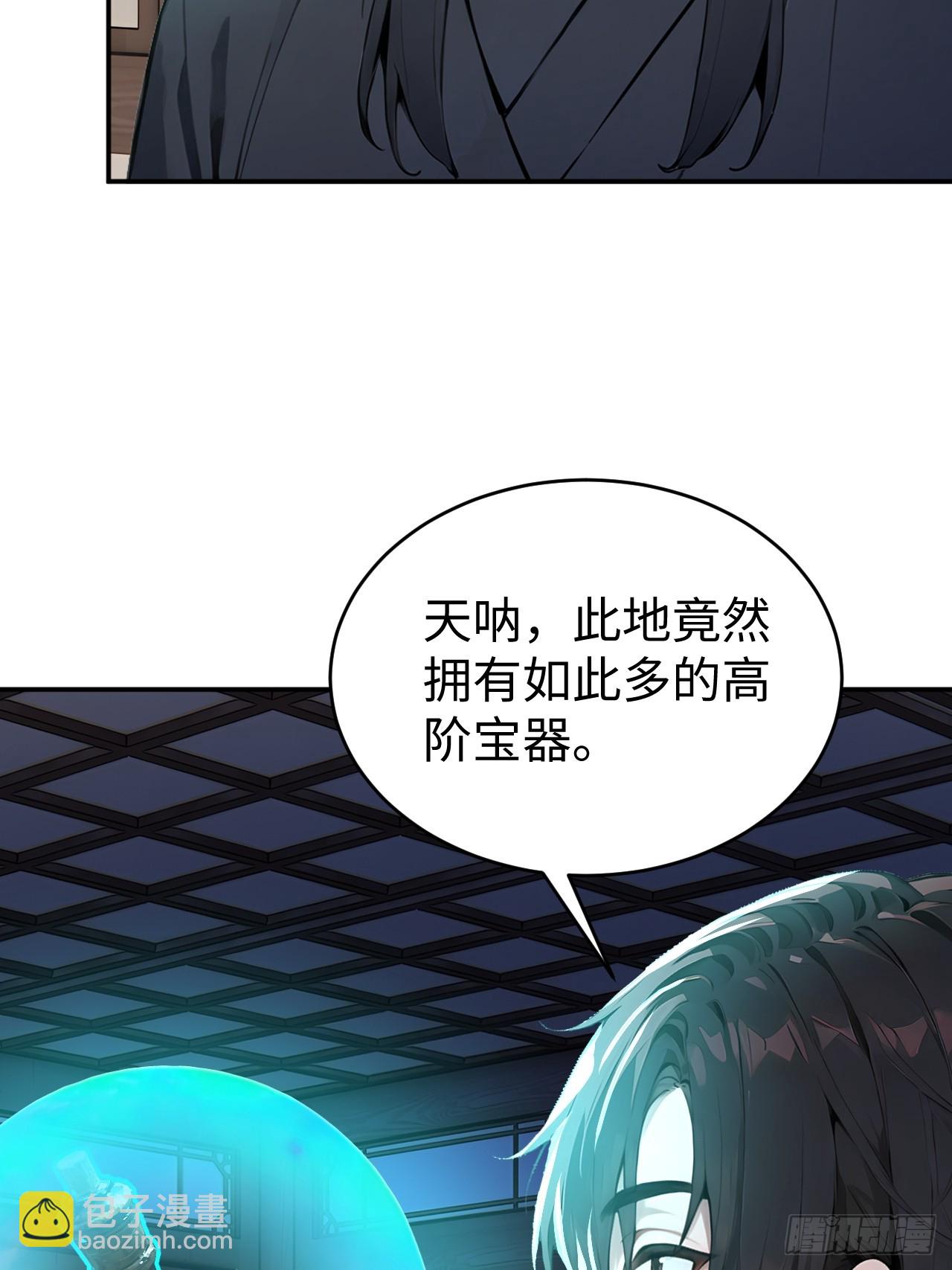 62 万宝楼入口(1/2)-第62话