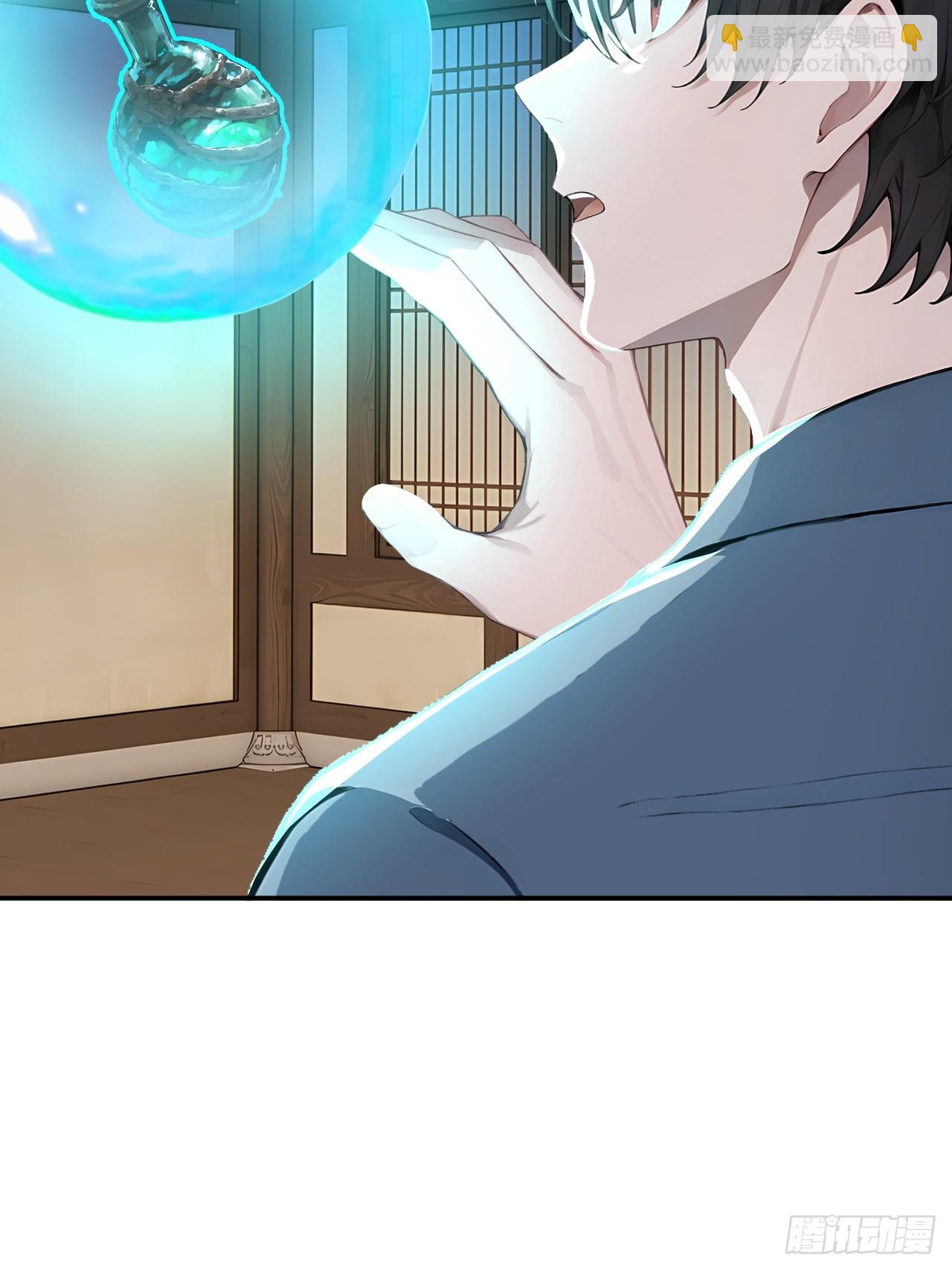 62 万宝楼入口(1/2)-第62话