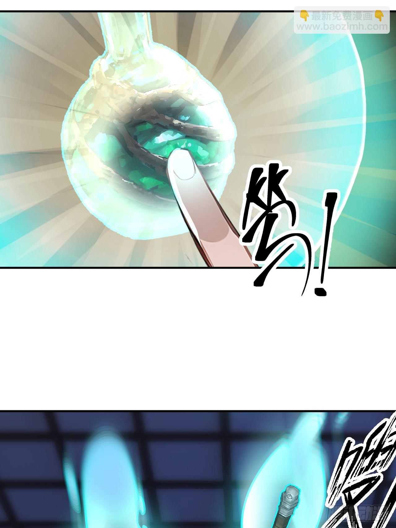 62 万宝楼入口(1/2)-第62话