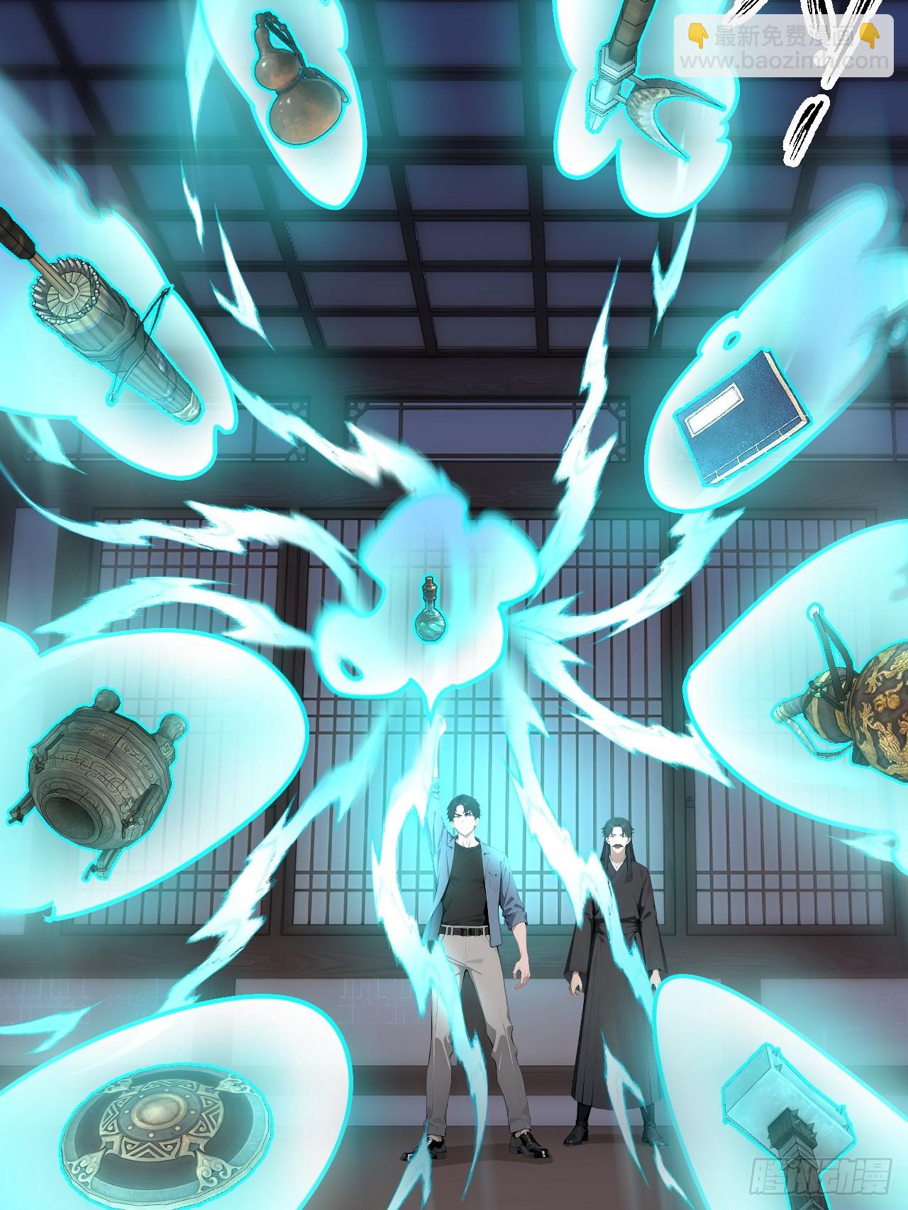 62 万宝楼入口(1/2)-第62话