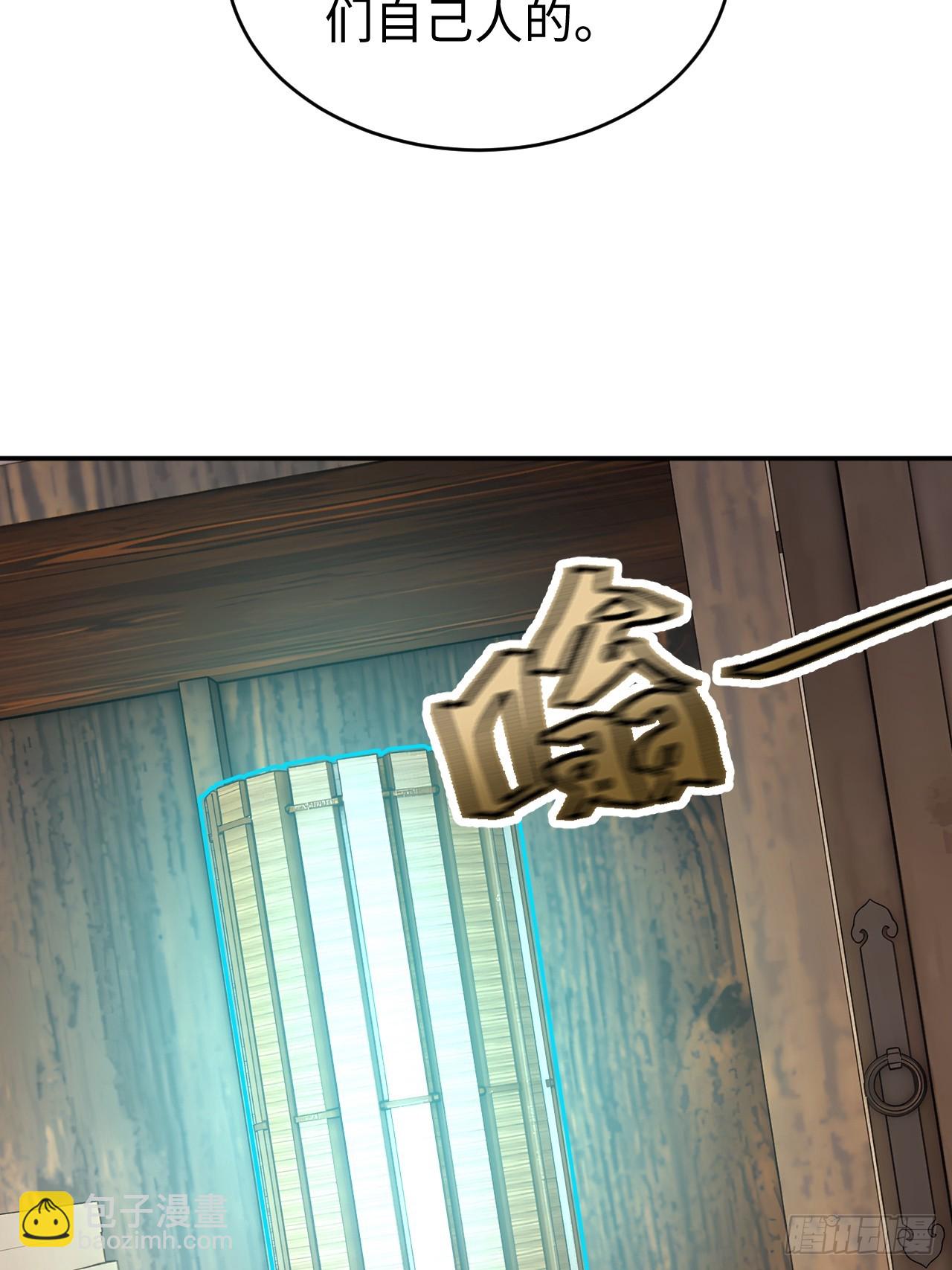 62 万宝楼入口(1/2)-第62话