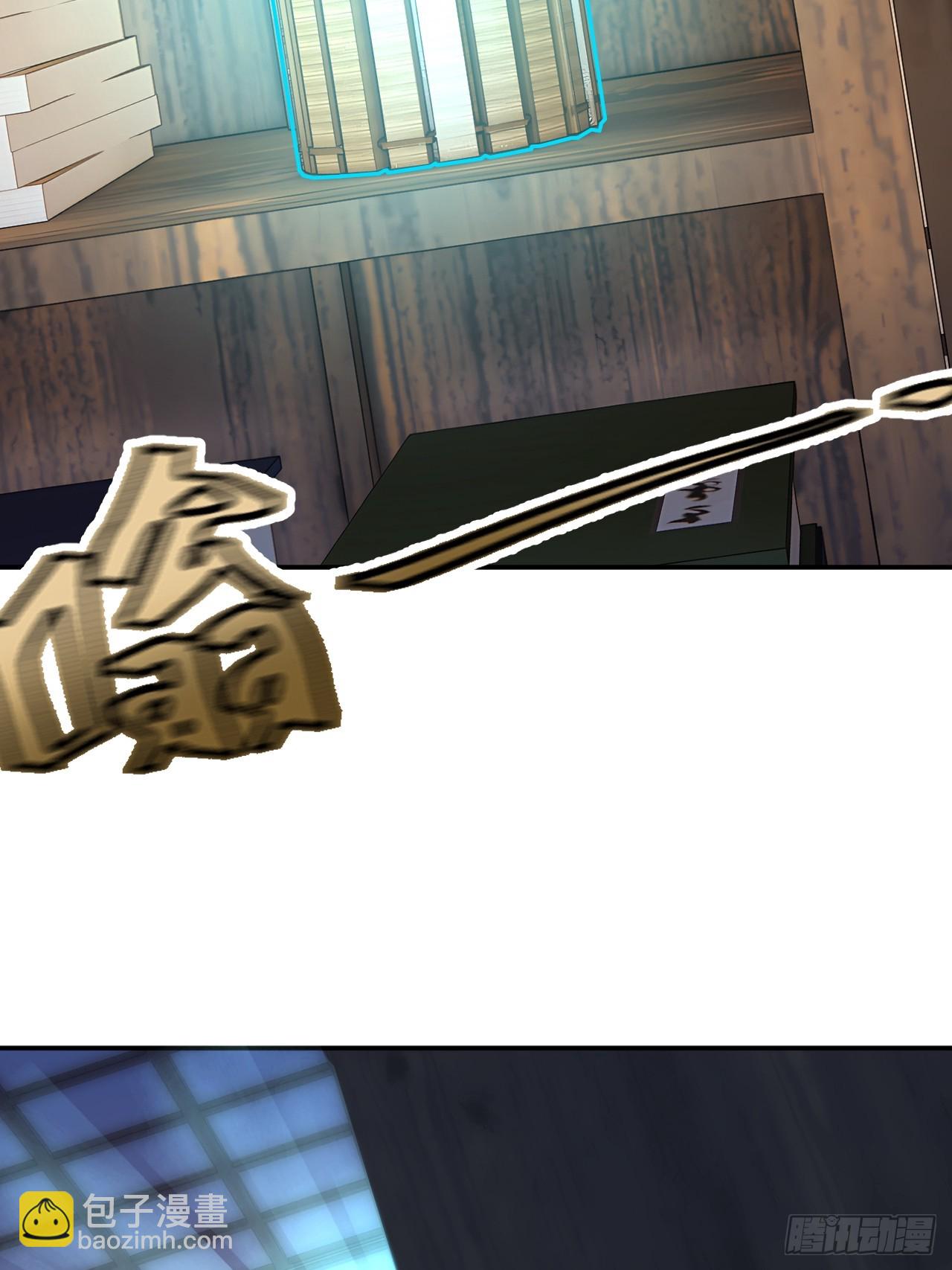 62 万宝楼入口(1/2)-第62话