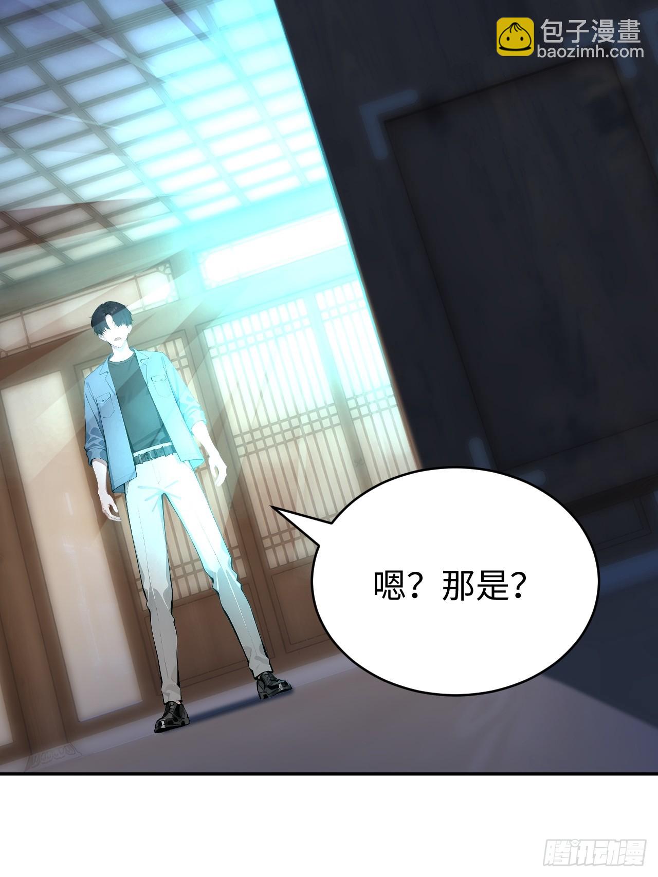 62 万宝楼入口(1/2)-第62话