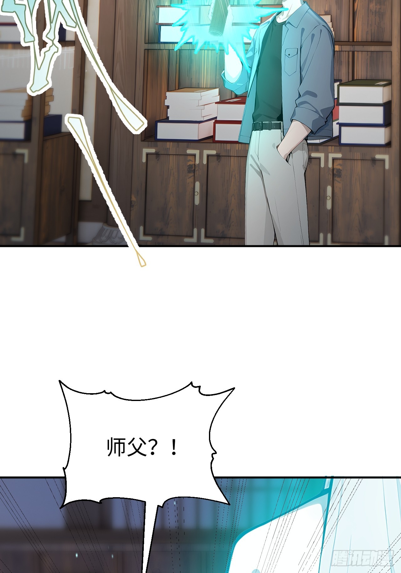 62 万宝楼入口(1/2)-第62话