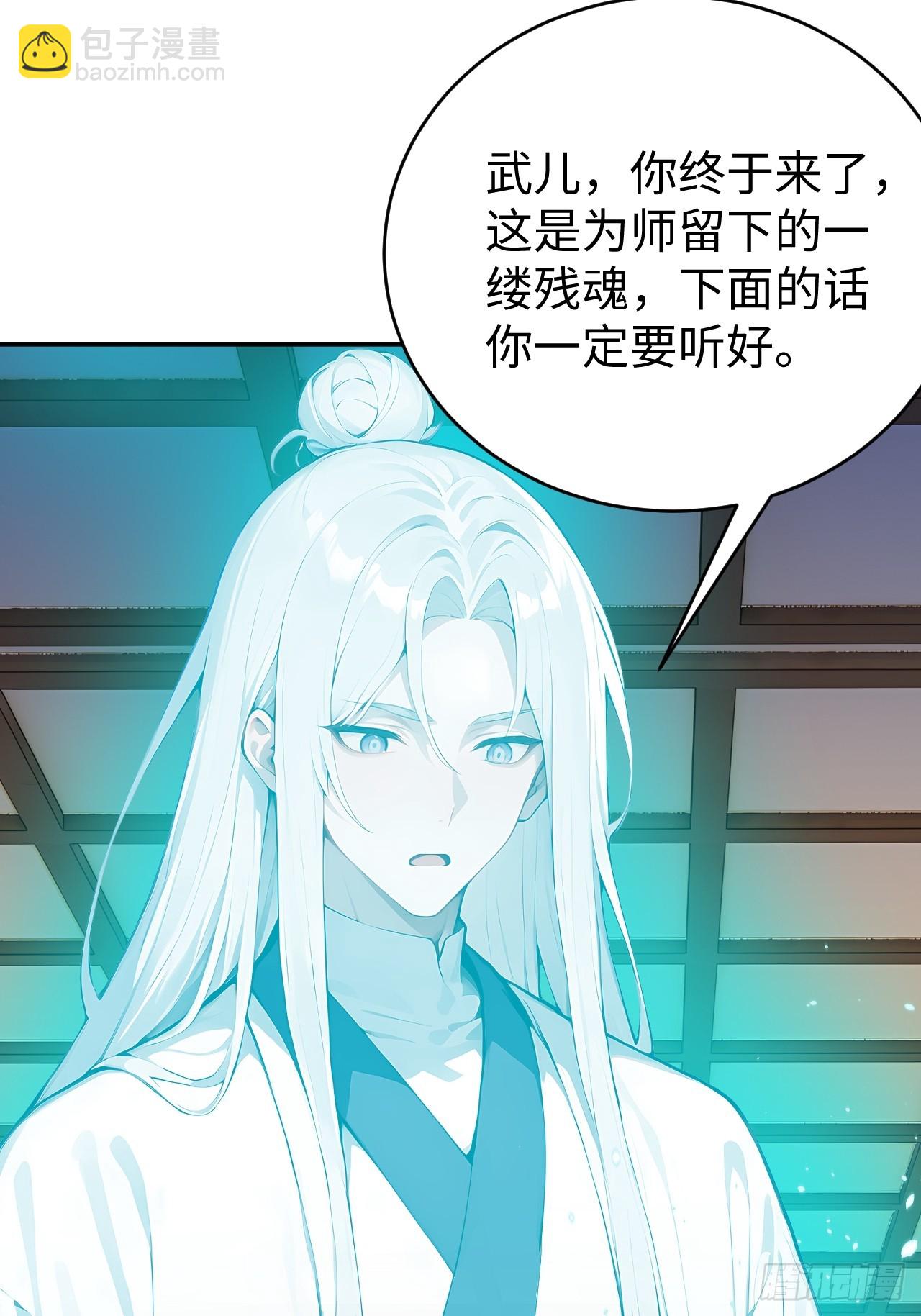 62 万宝楼入口(1/2)-第62话