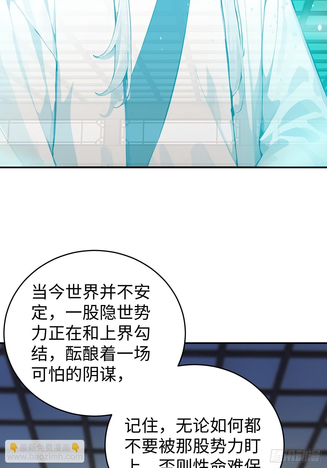 62 万宝楼入口(1/2)-第62话