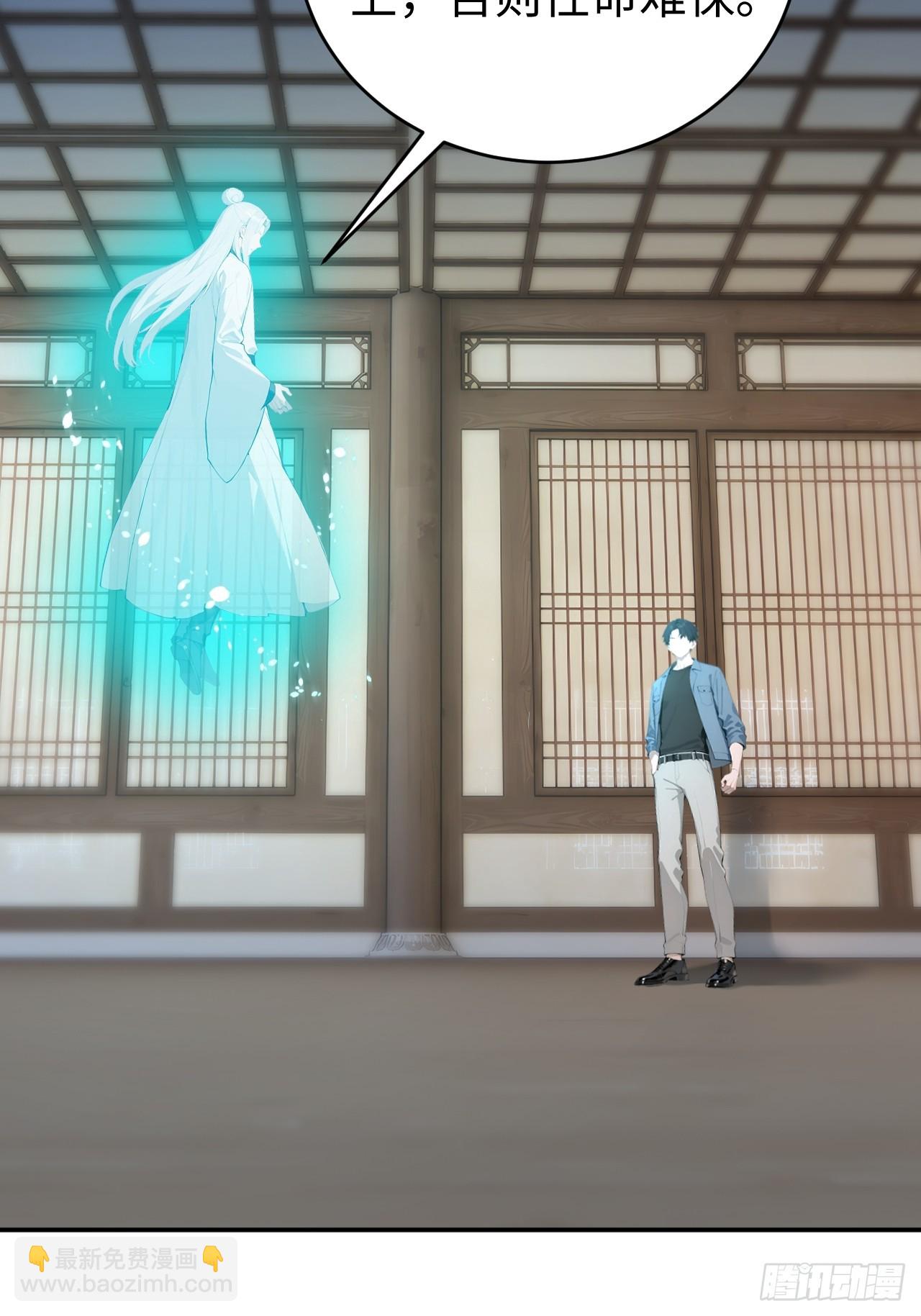 62 万宝楼入口(1/2)-第62话