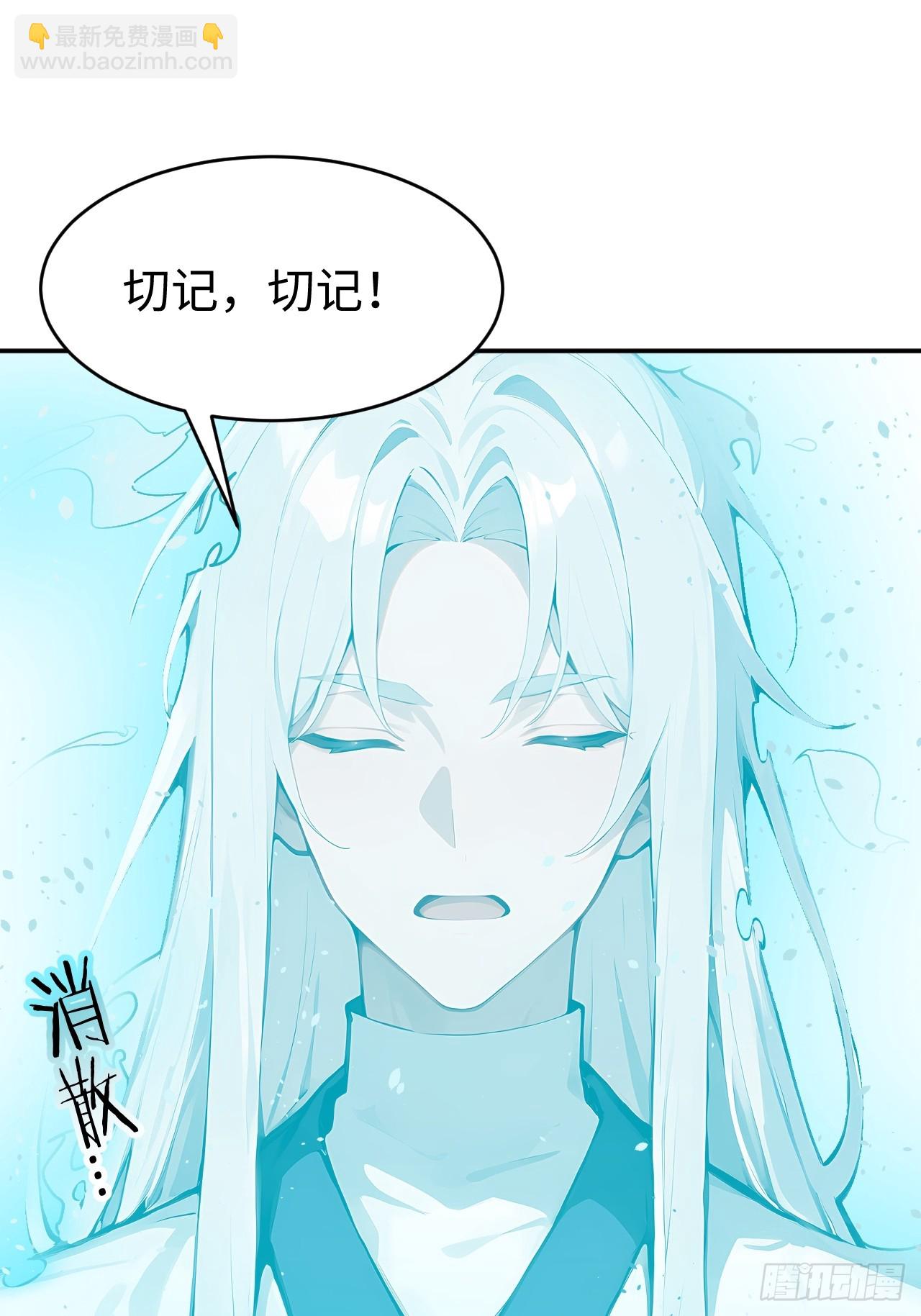 62 万宝楼入口(1/2)-第62话