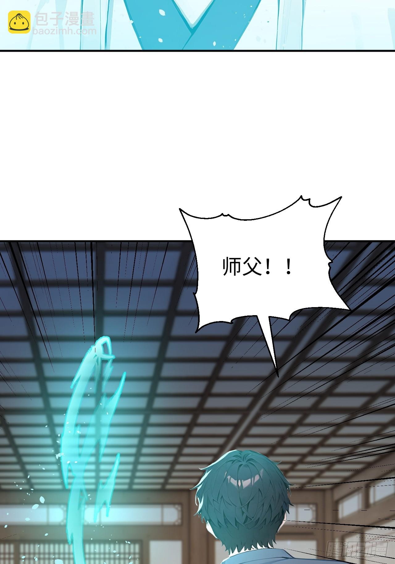 62 万宝楼入口(1/2)-第62话