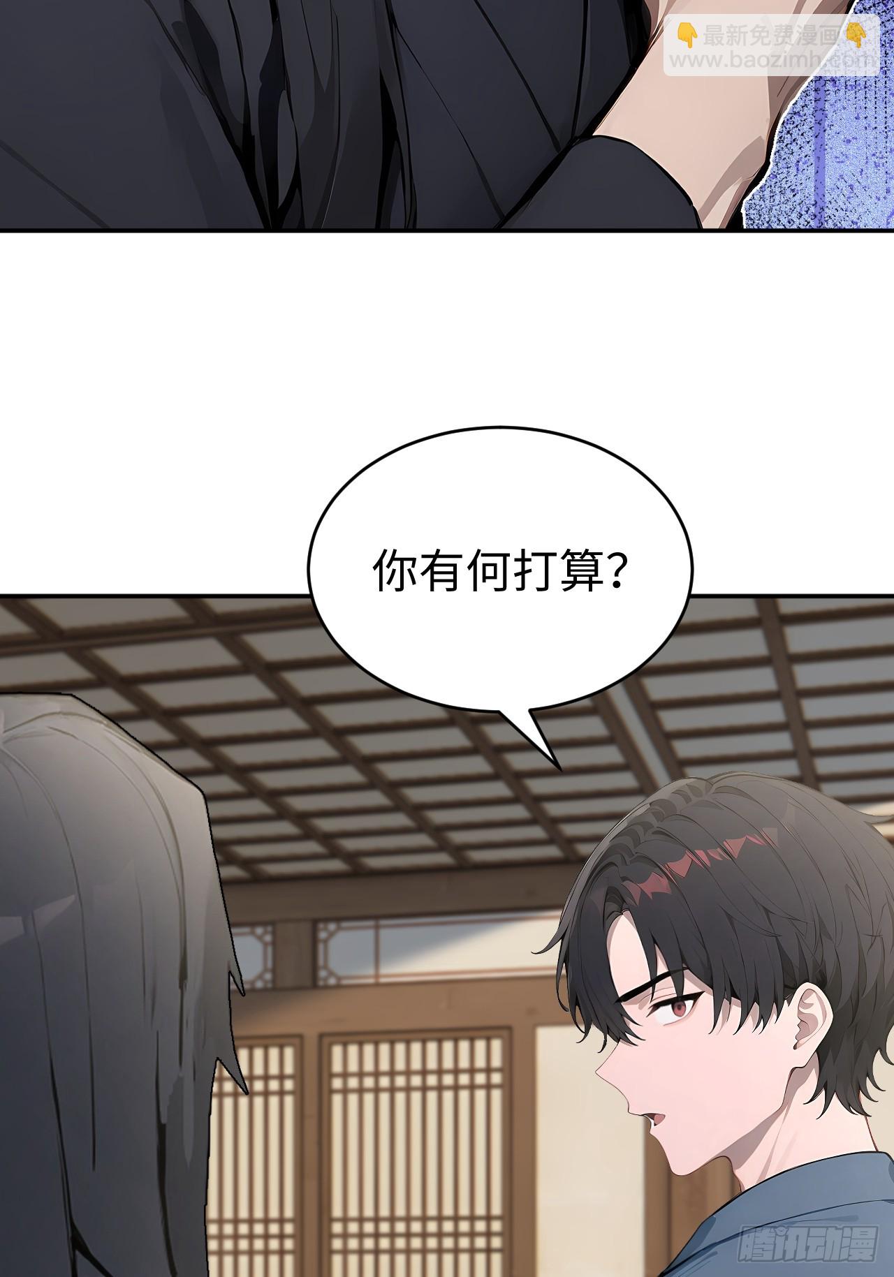 62 万宝楼入口(1/2)-第62话