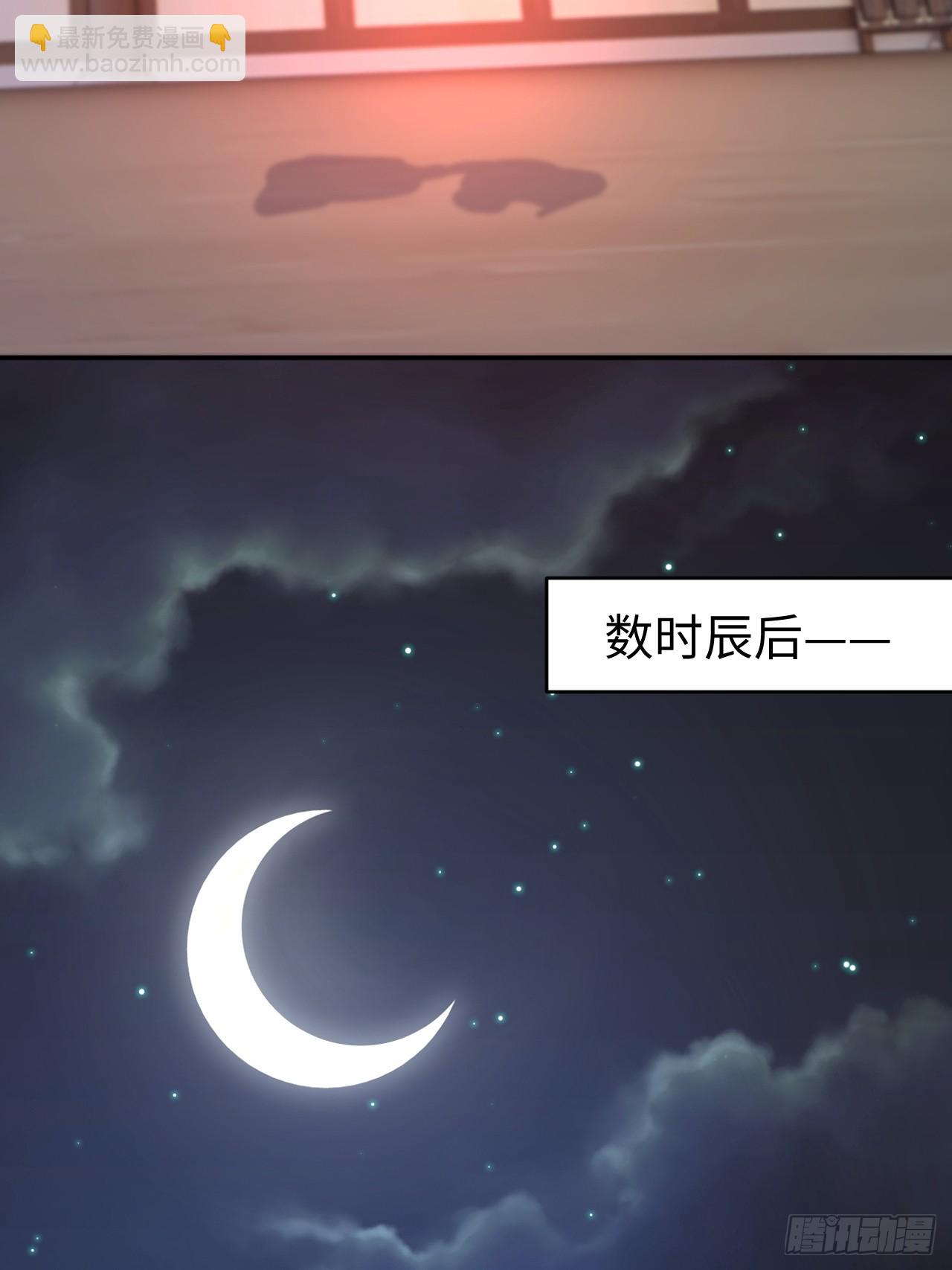 62 万宝楼入口(1/2)-第62话