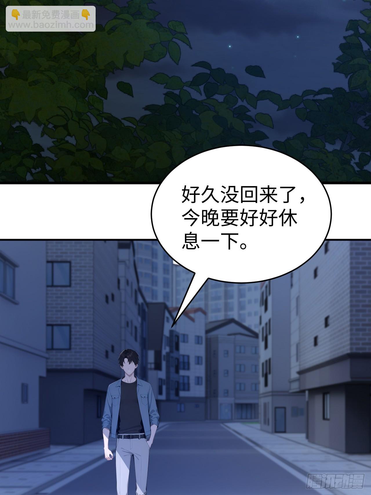 62 万宝楼入口(1/2)-第62话