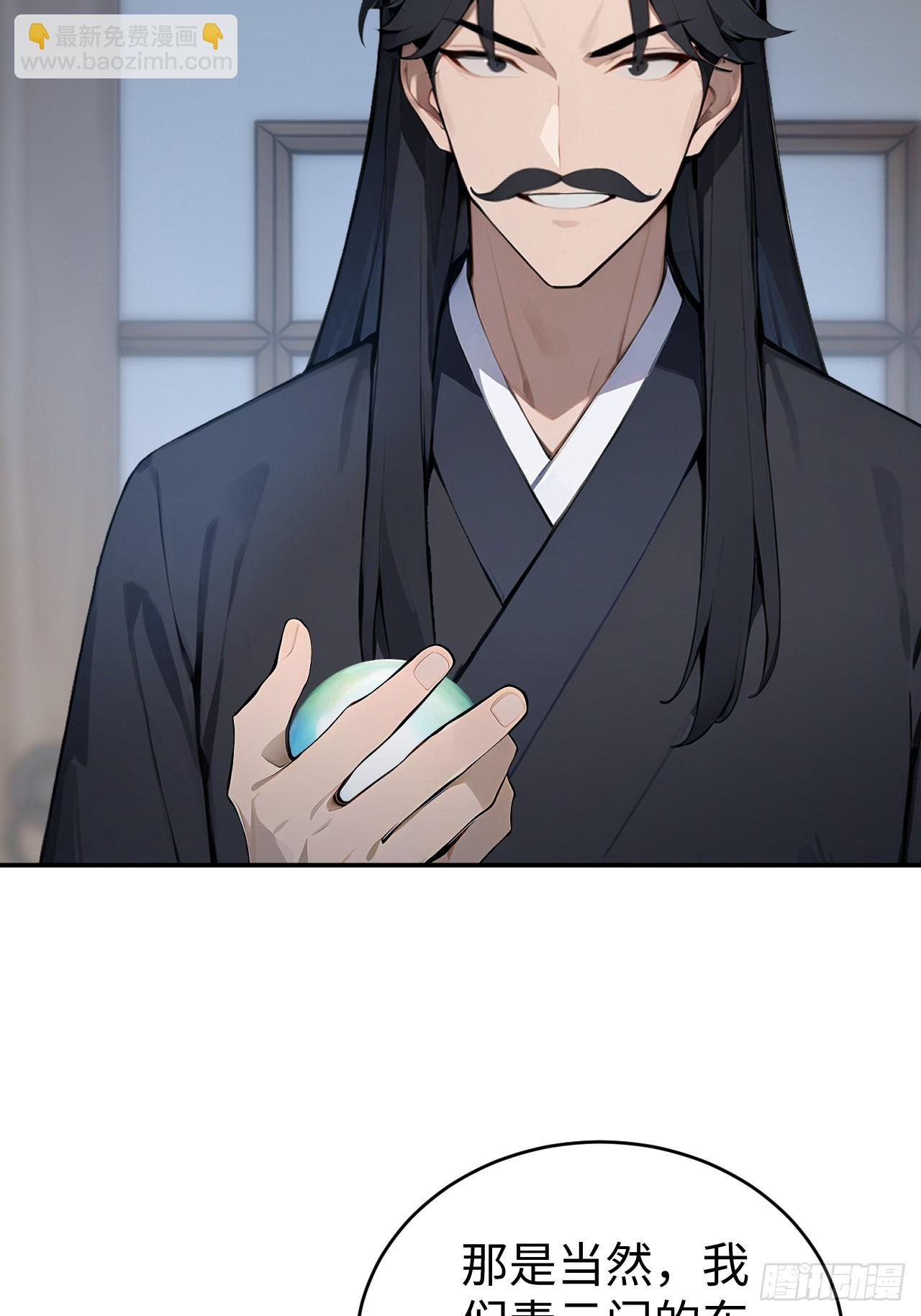 62 万宝楼入口(1/2)-第62话