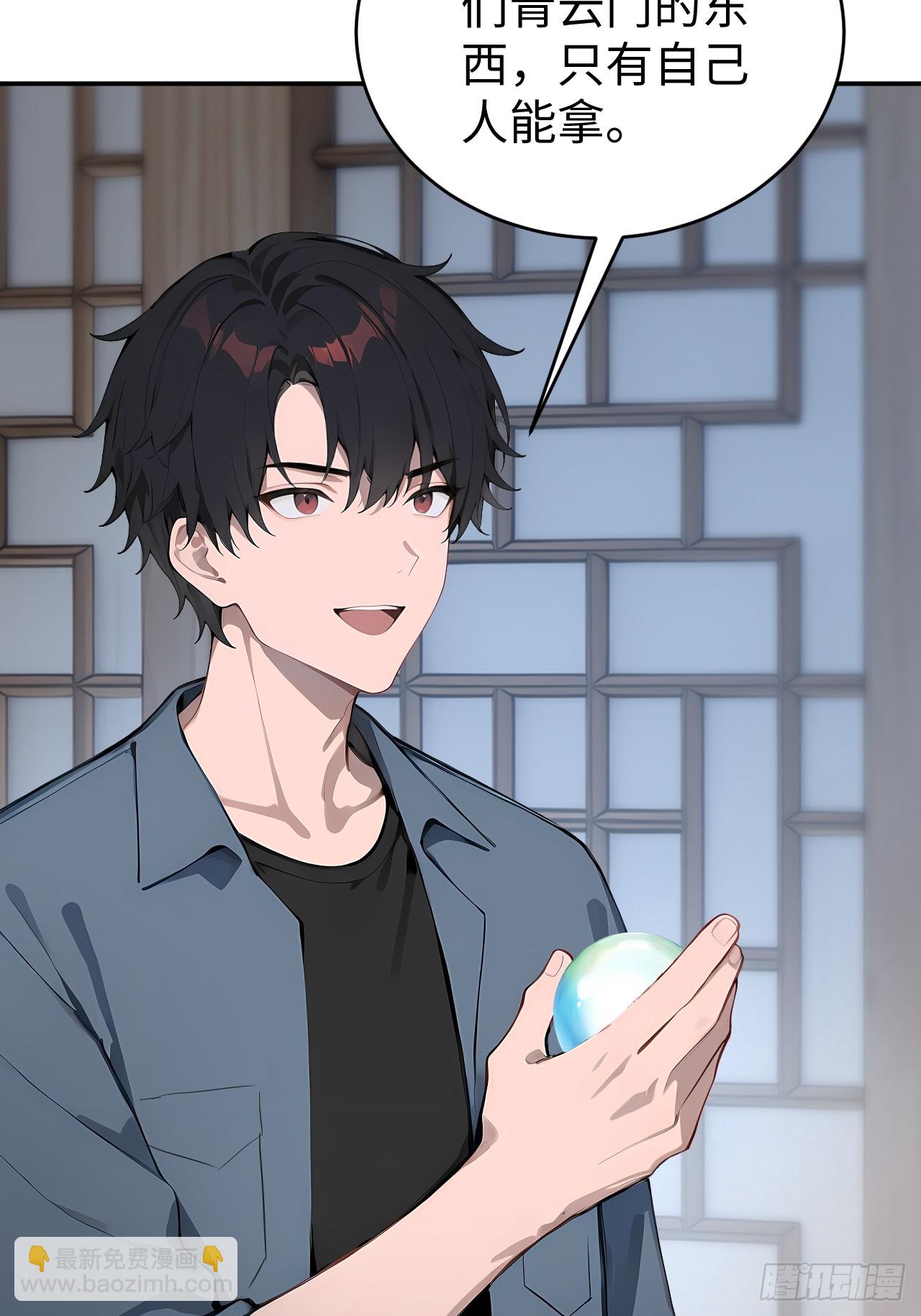 62 万宝楼入口(1/2)-第62话