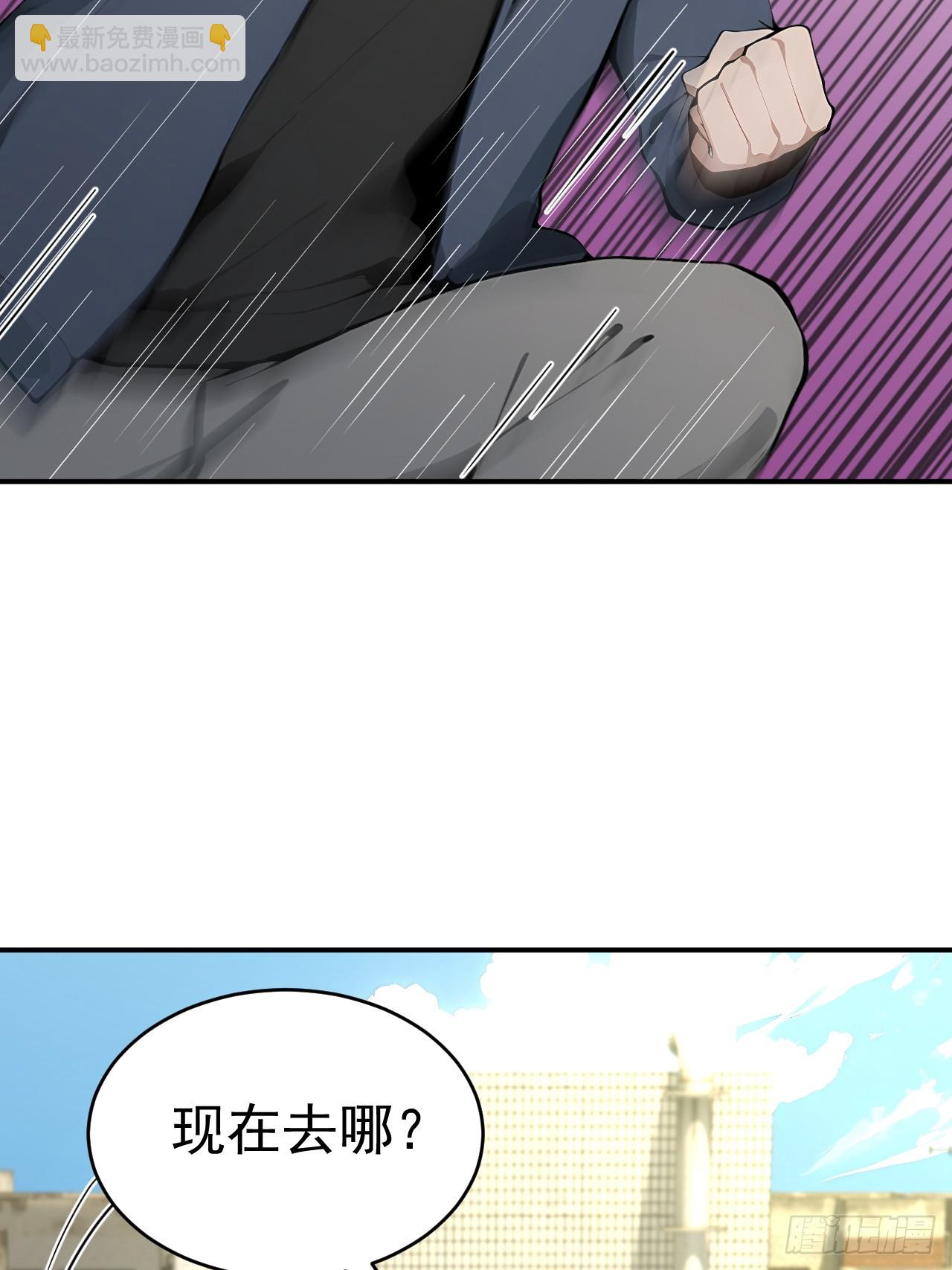 64 给我看好了(1/2)-第64话