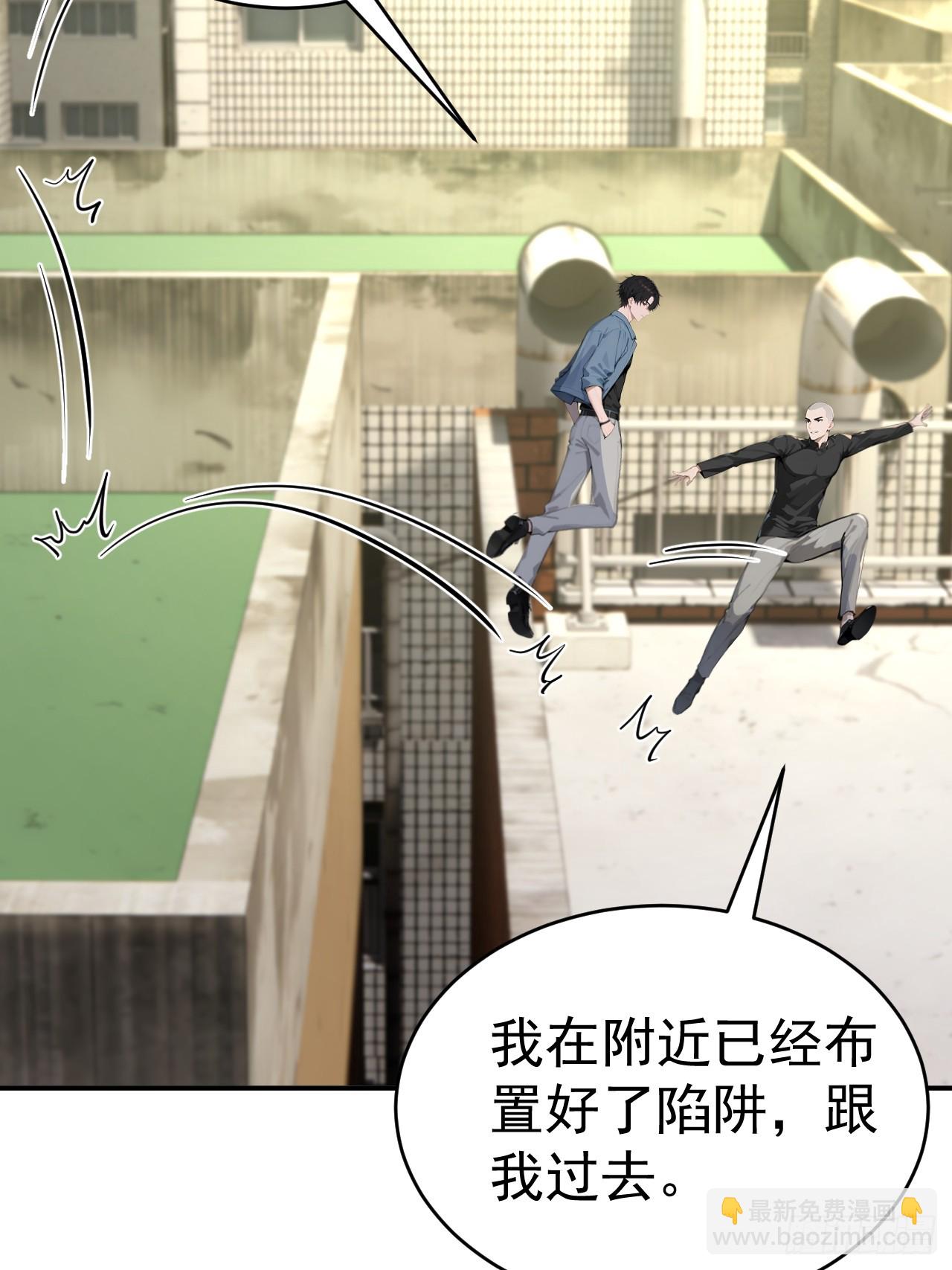 64 给我看好了(1/2)-第64话