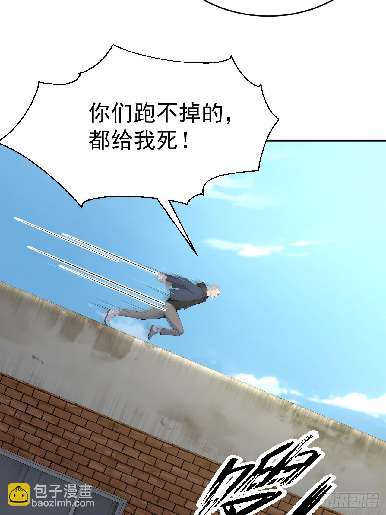 64 给我看好了(1/2)-第64话