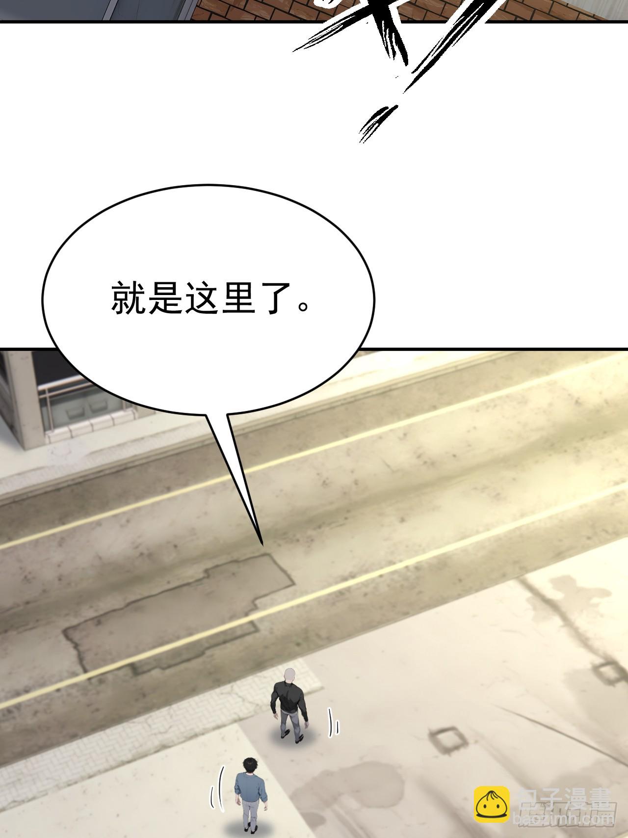 64 给我看好了(1/2)-第64话