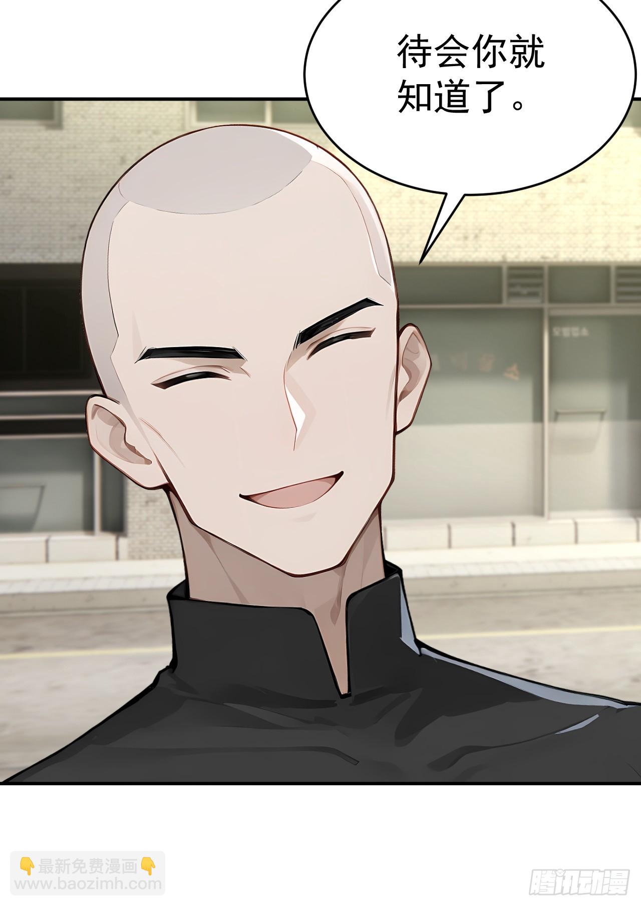 64 给我看好了(1/2)-第64话