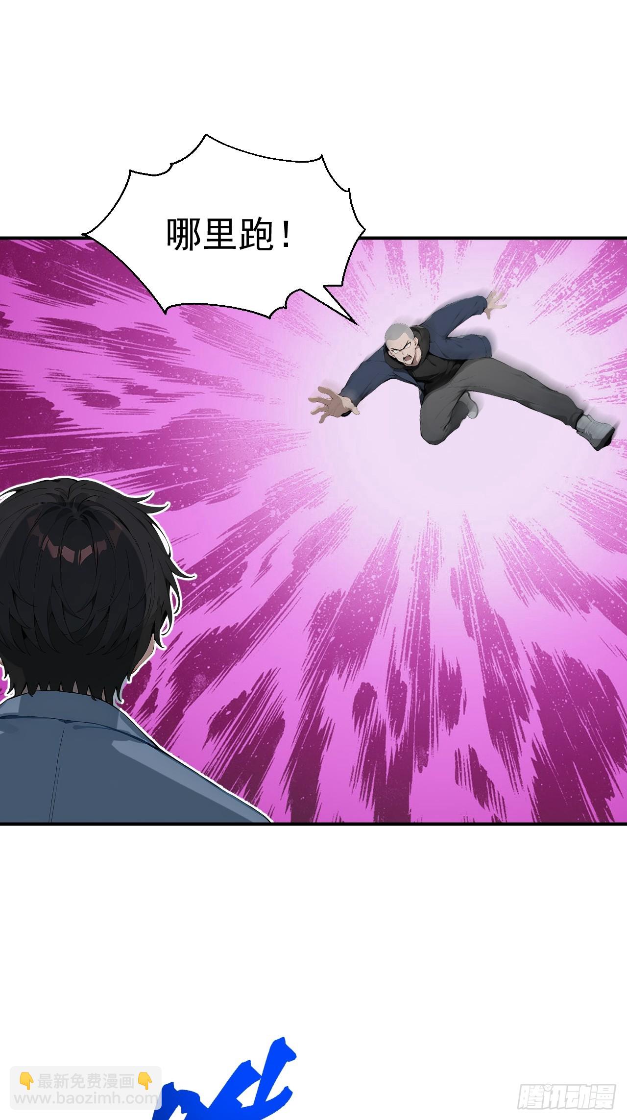 64 给我看好了(1/2)-第64话