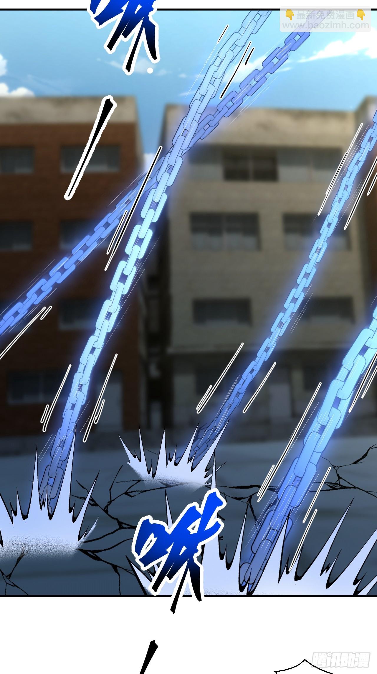 64 给我看好了(1/2)-第64话