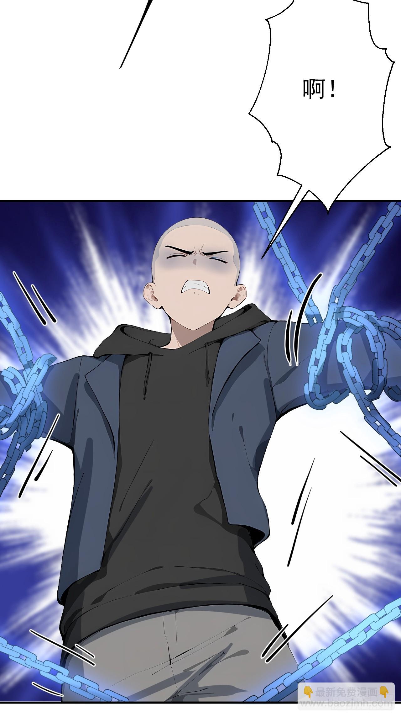 64 给我看好了(1/2)-第64话