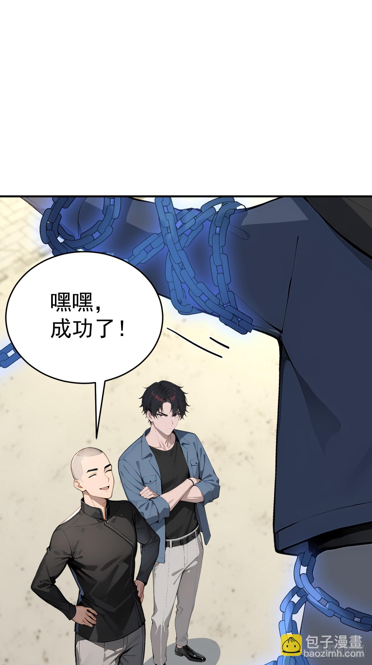 64 给我看好了(1/2)-第64话