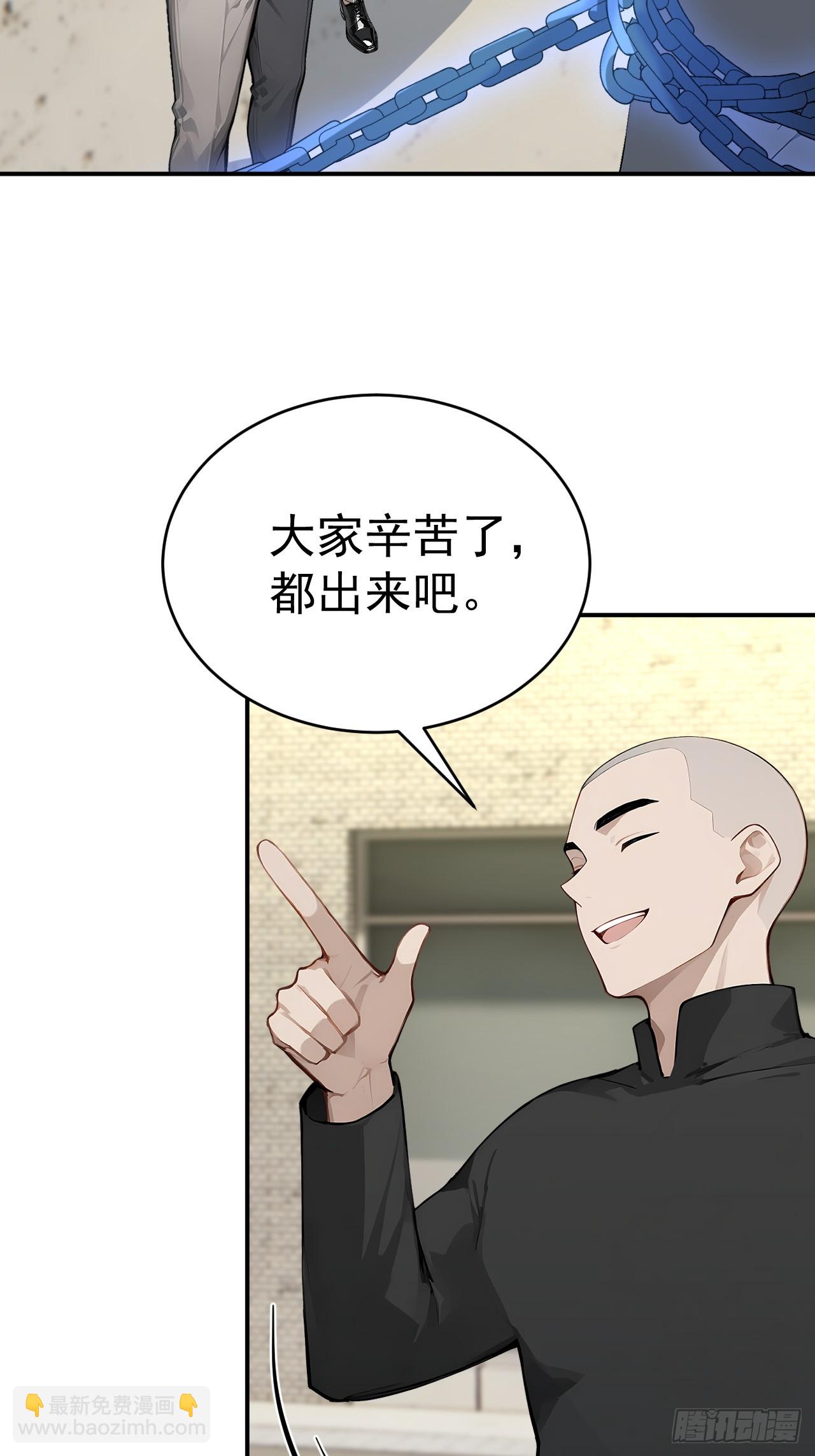 64 给我看好了(1/2)-第64话