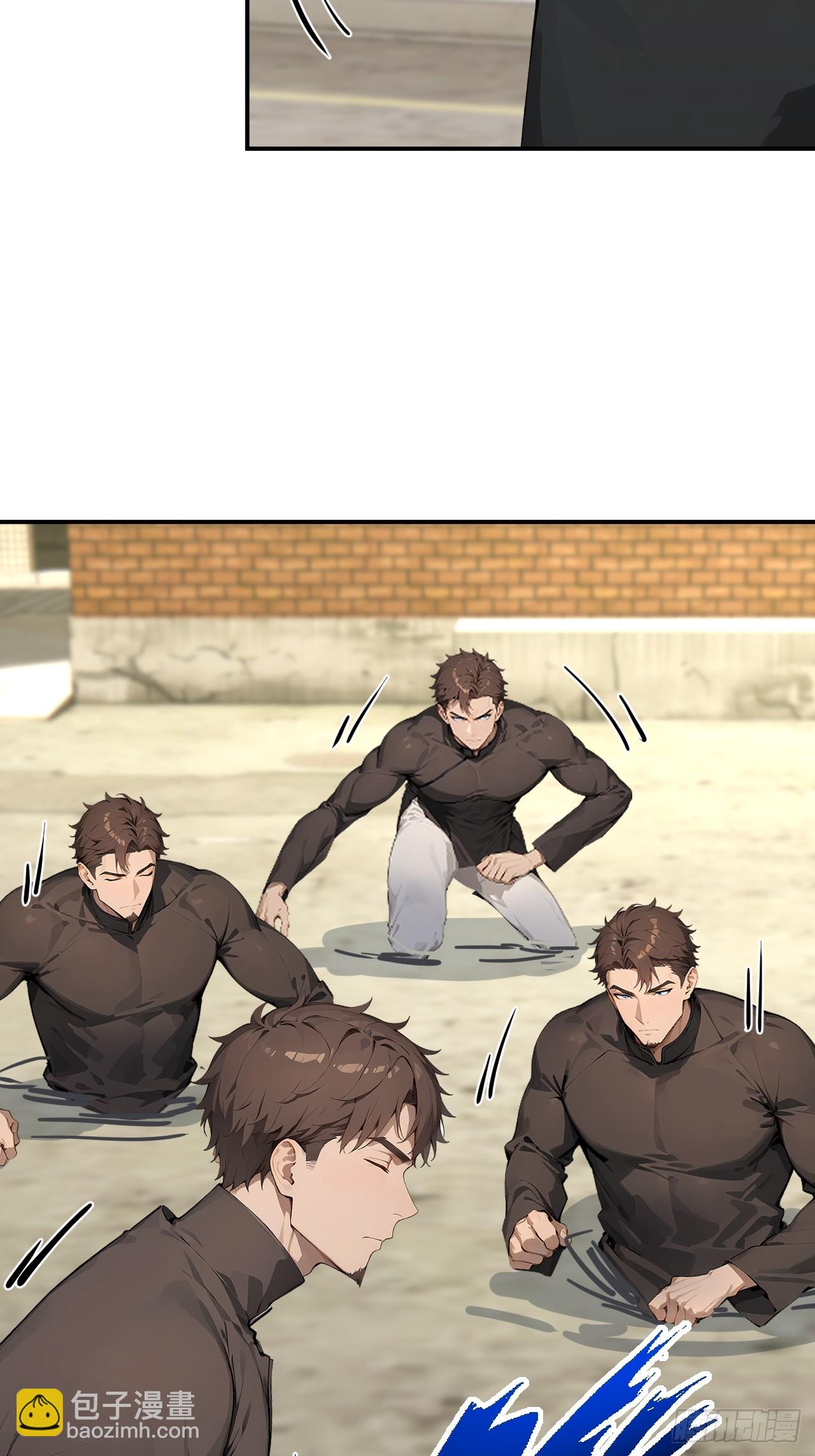 64 给我看好了(1/2)-第64话