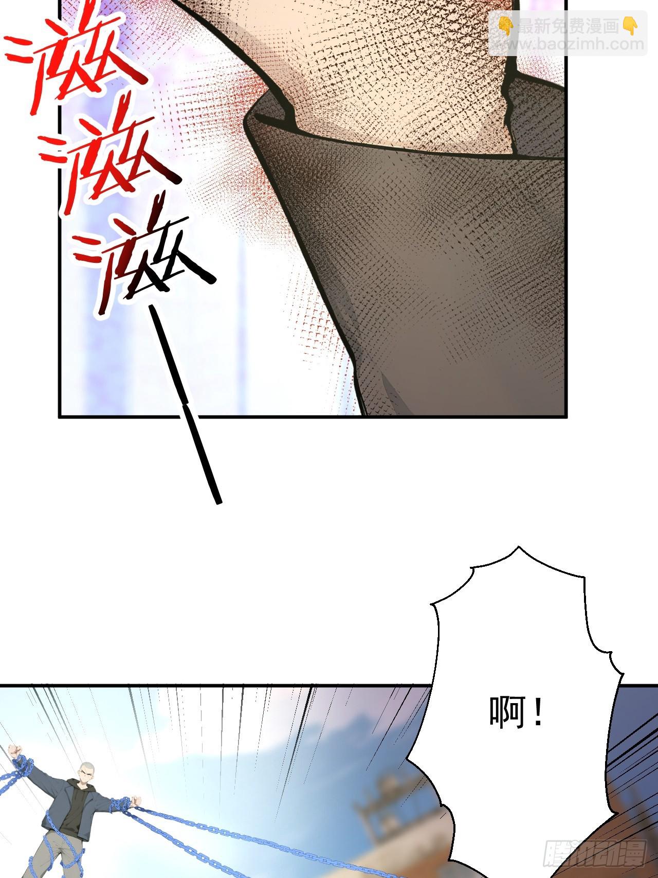 64 给我看好了(1/2)-第64话