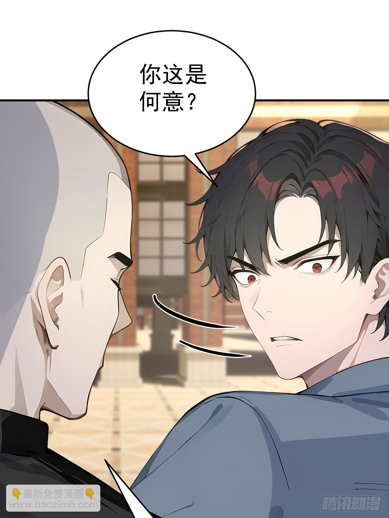 64 给我看好了(1/2)-第64话