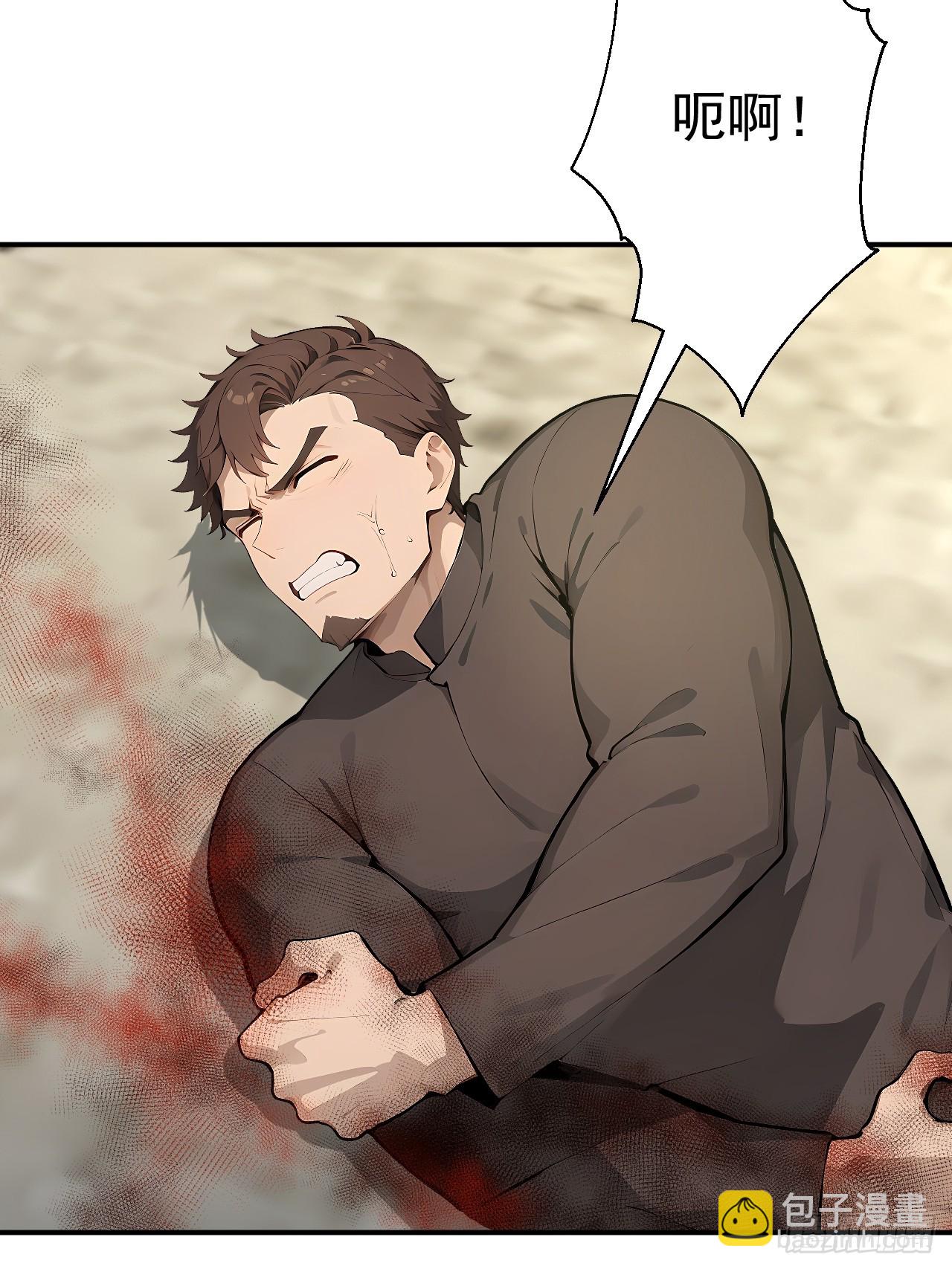 64 给我看好了(1/2)-第64话