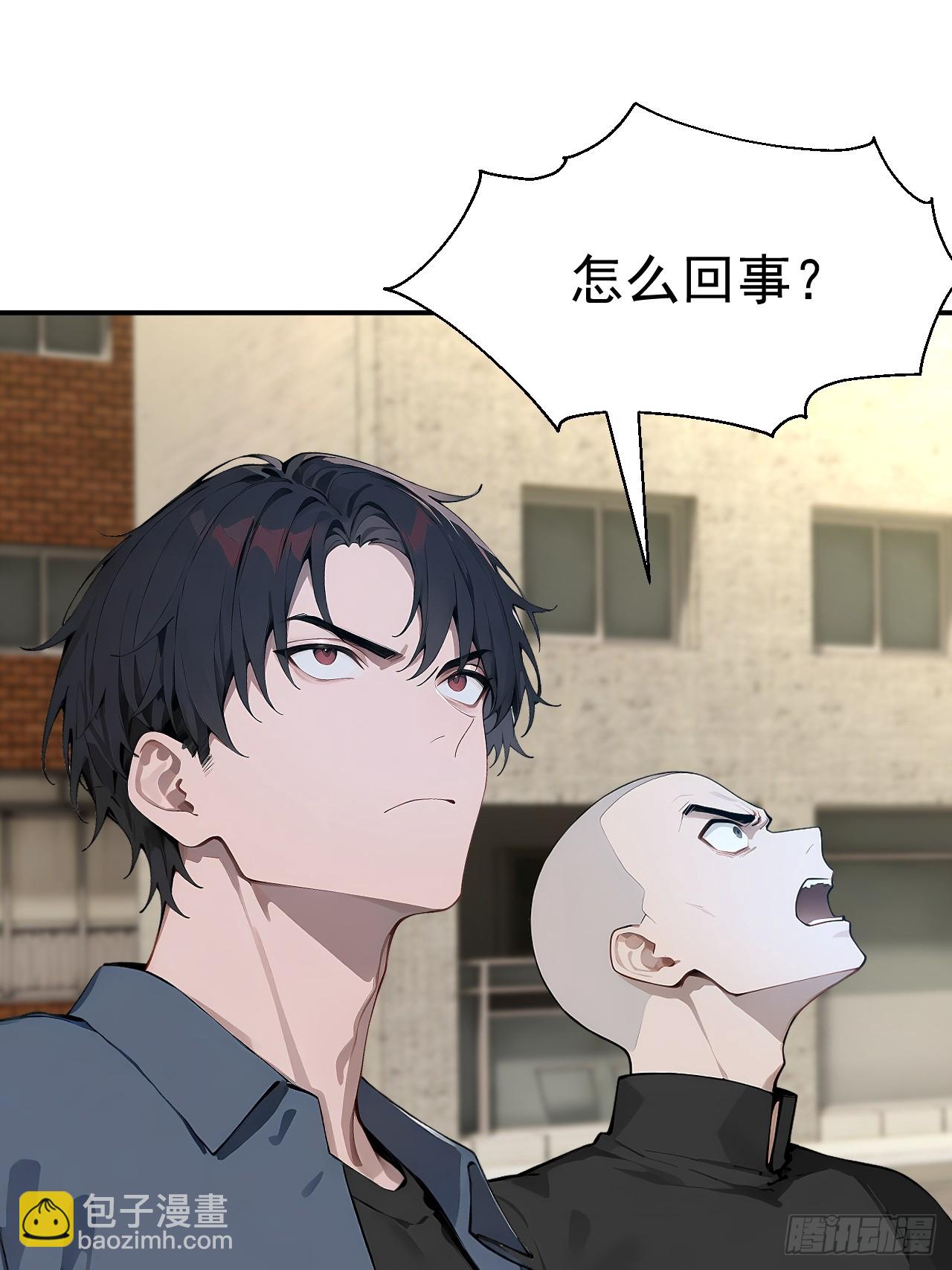 64 给我看好了(1/2)-第64话