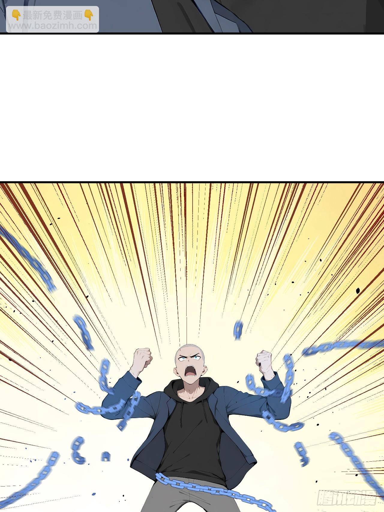 64 给我看好了(1/2)-第64话