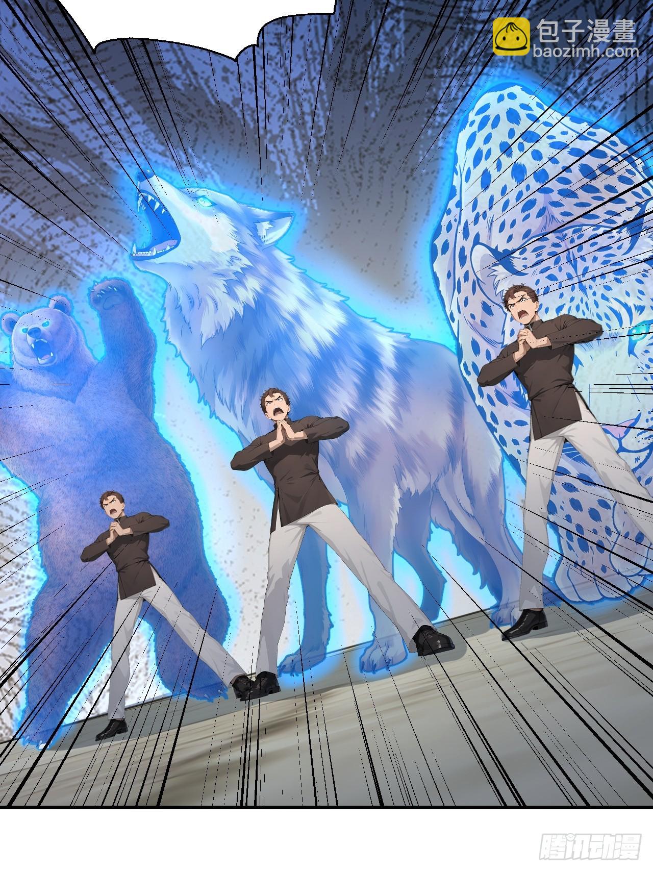 64 给我看好了(1/2)-第64话