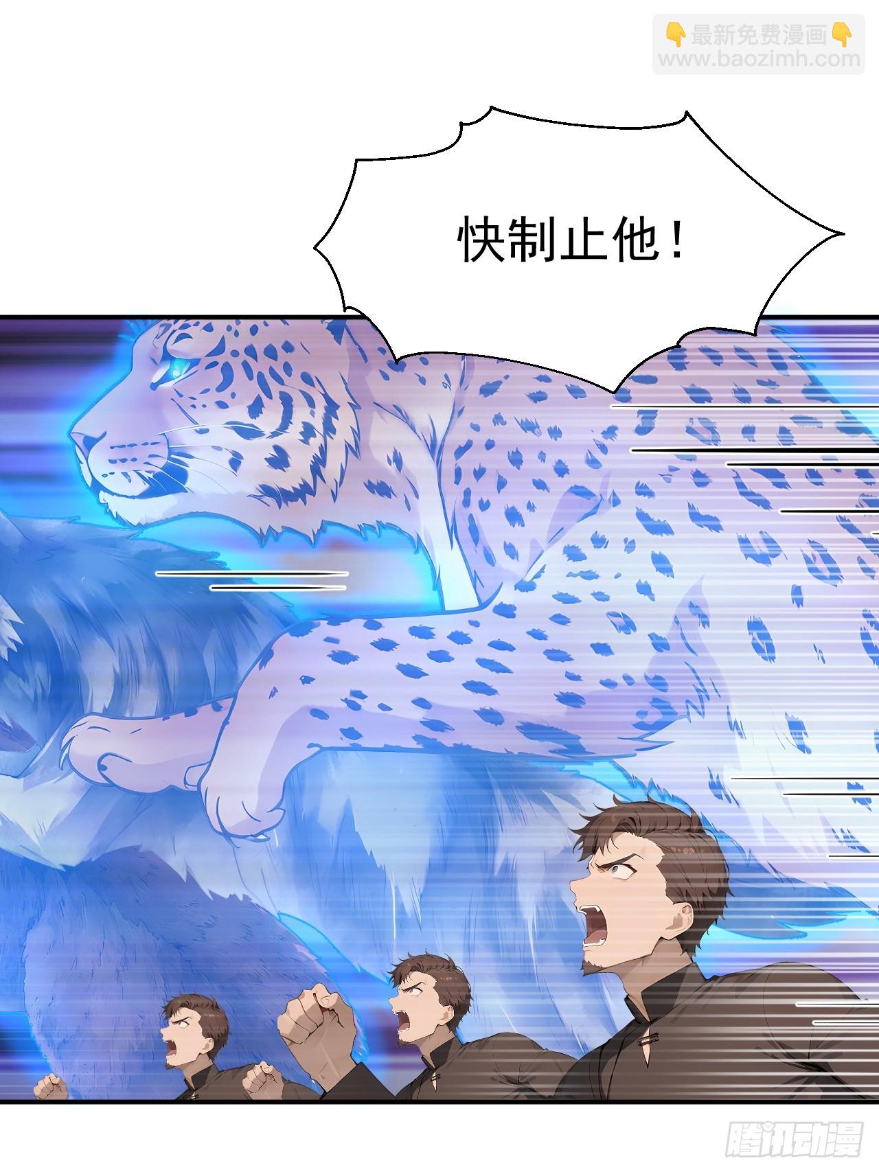 64 给我看好了(1/2)-第64话