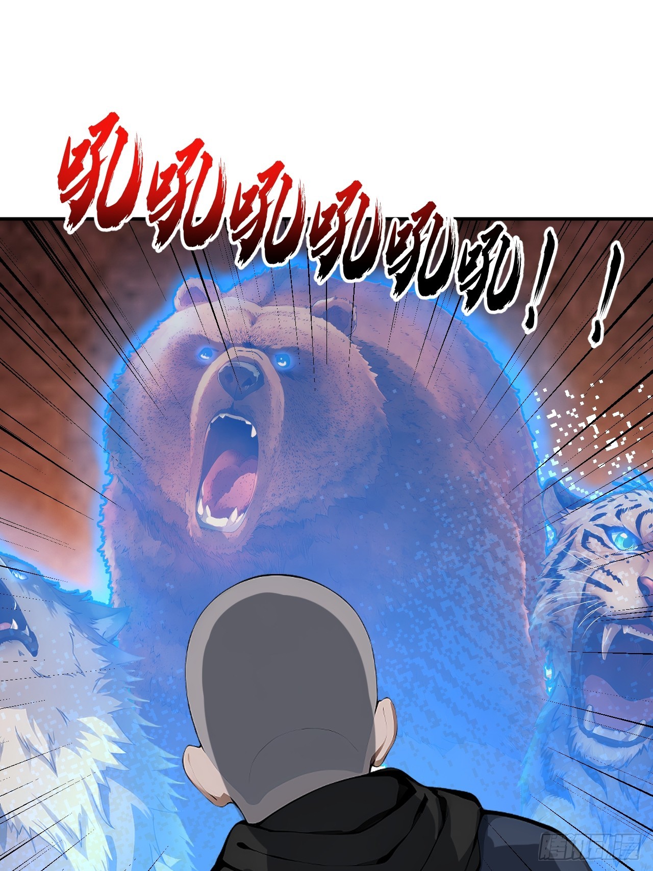 64 给我看好了(1/2)-第64话