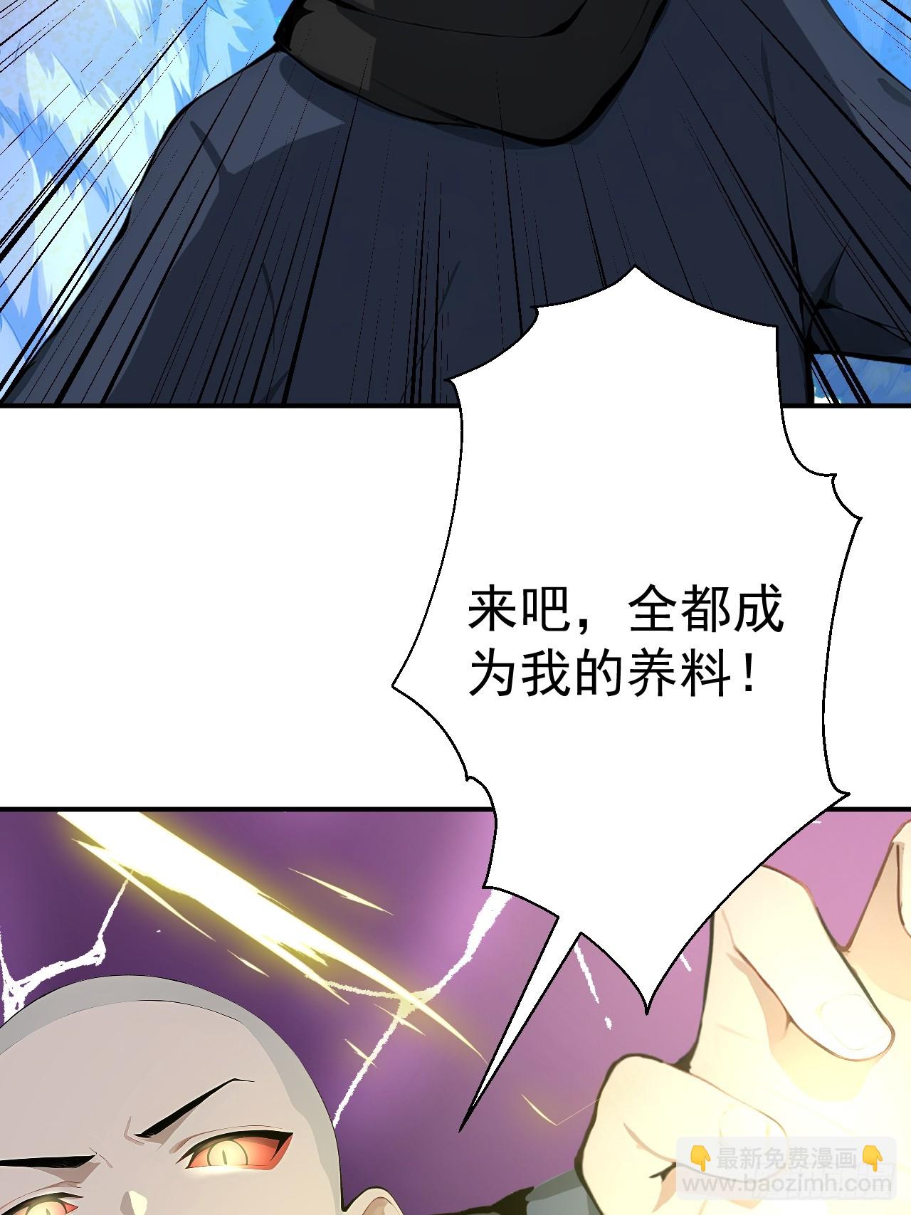 64 给我看好了(1/2)-第64话