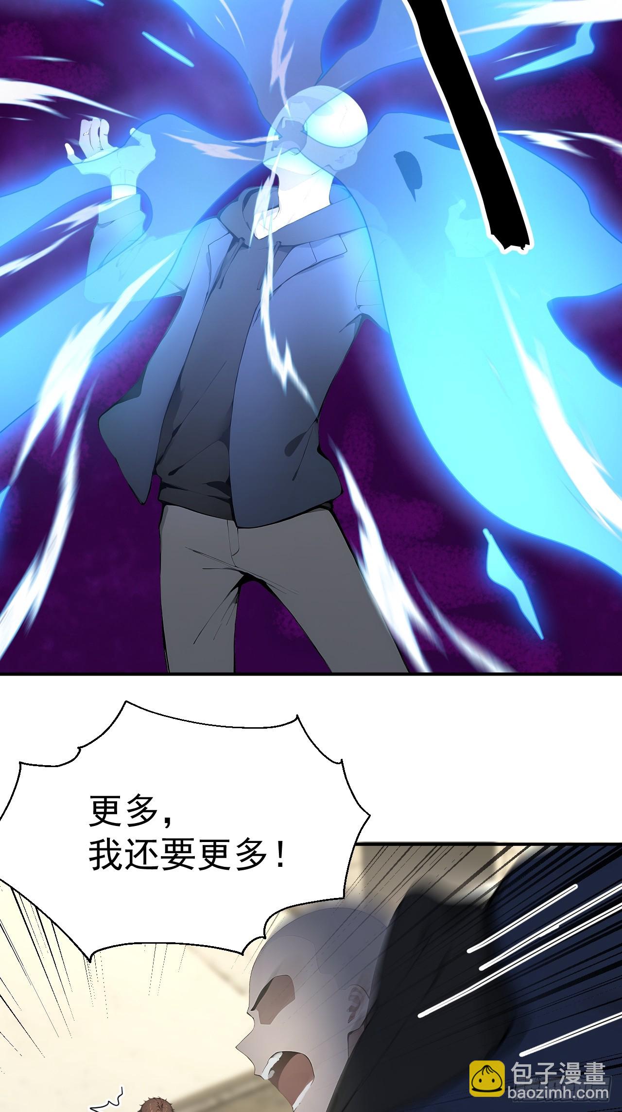 64 给我看好了(1/2)-第64话