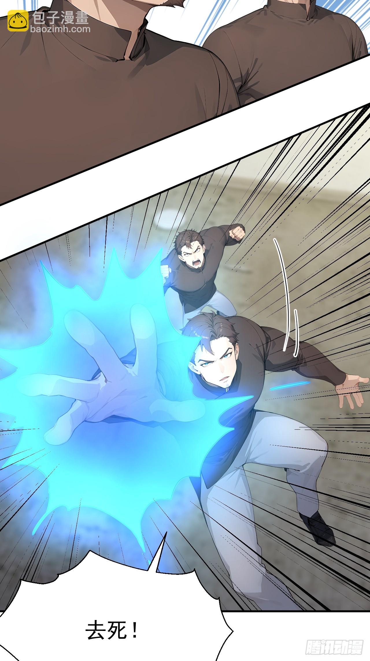 64 给我看好了(1/2)-第64话