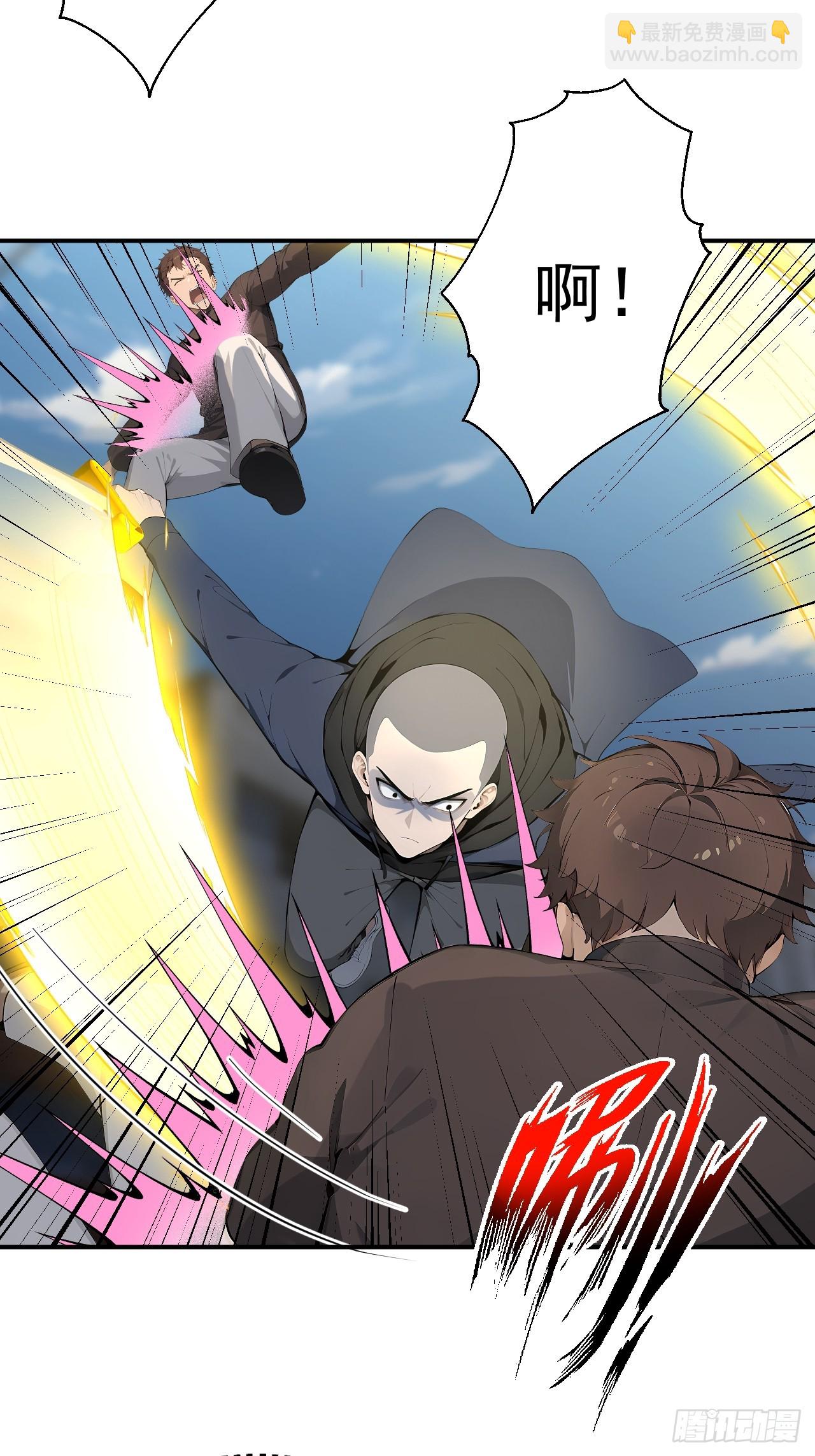 64 给我看好了(1/2)-第64话