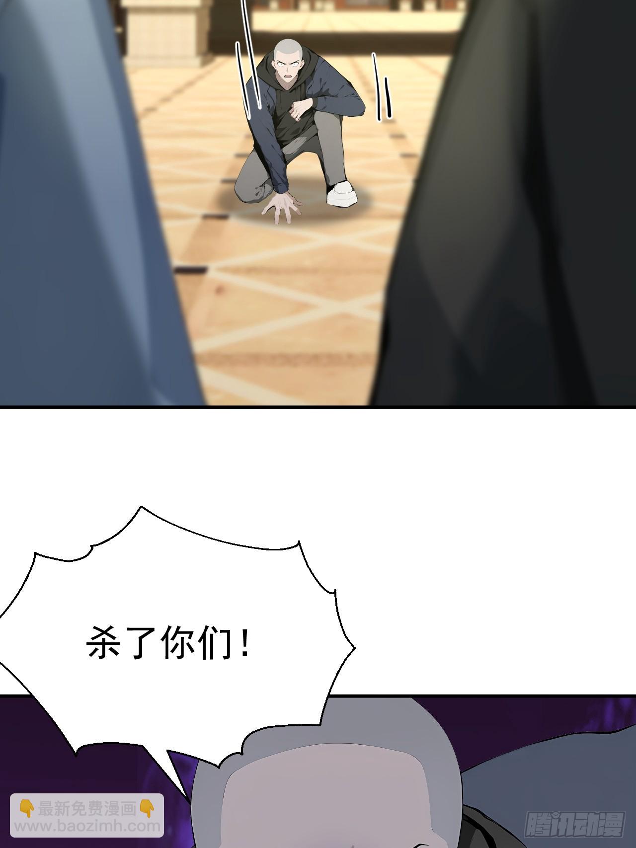 64 给我看好了(1/2)-第64话