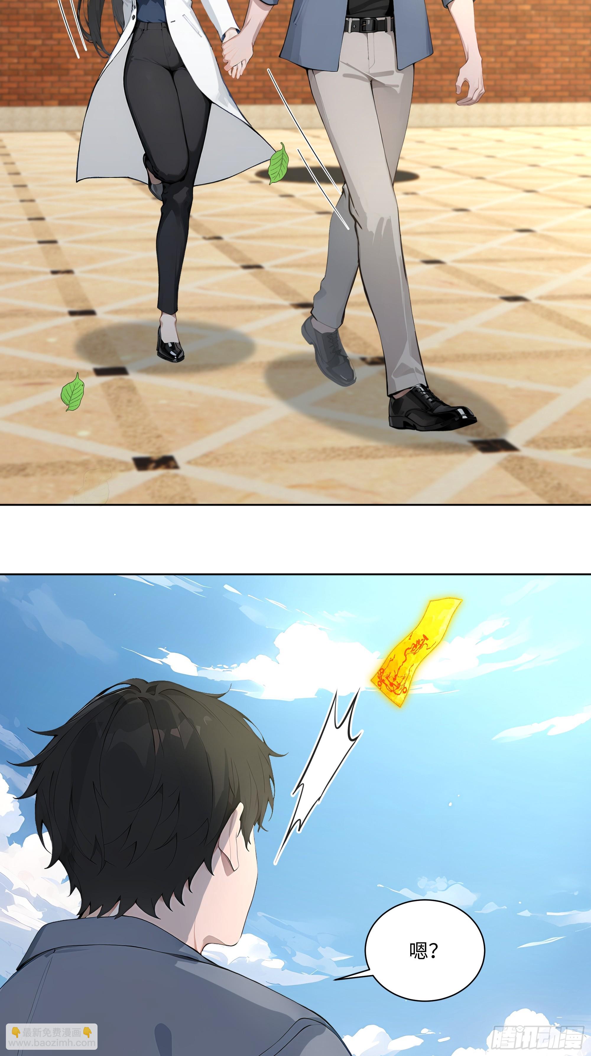 68 游乐场-第68话