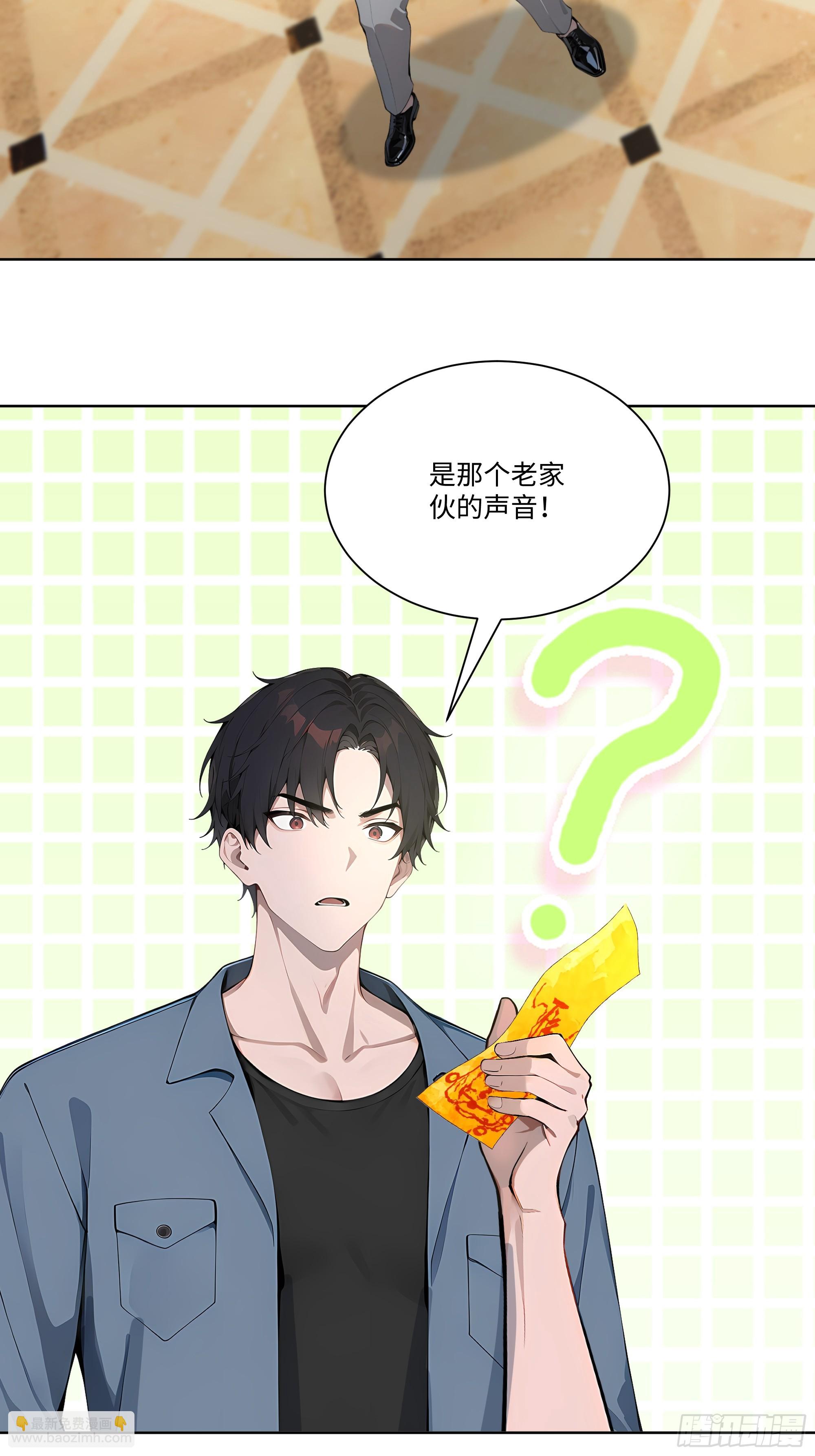 68 游乐场-第68话